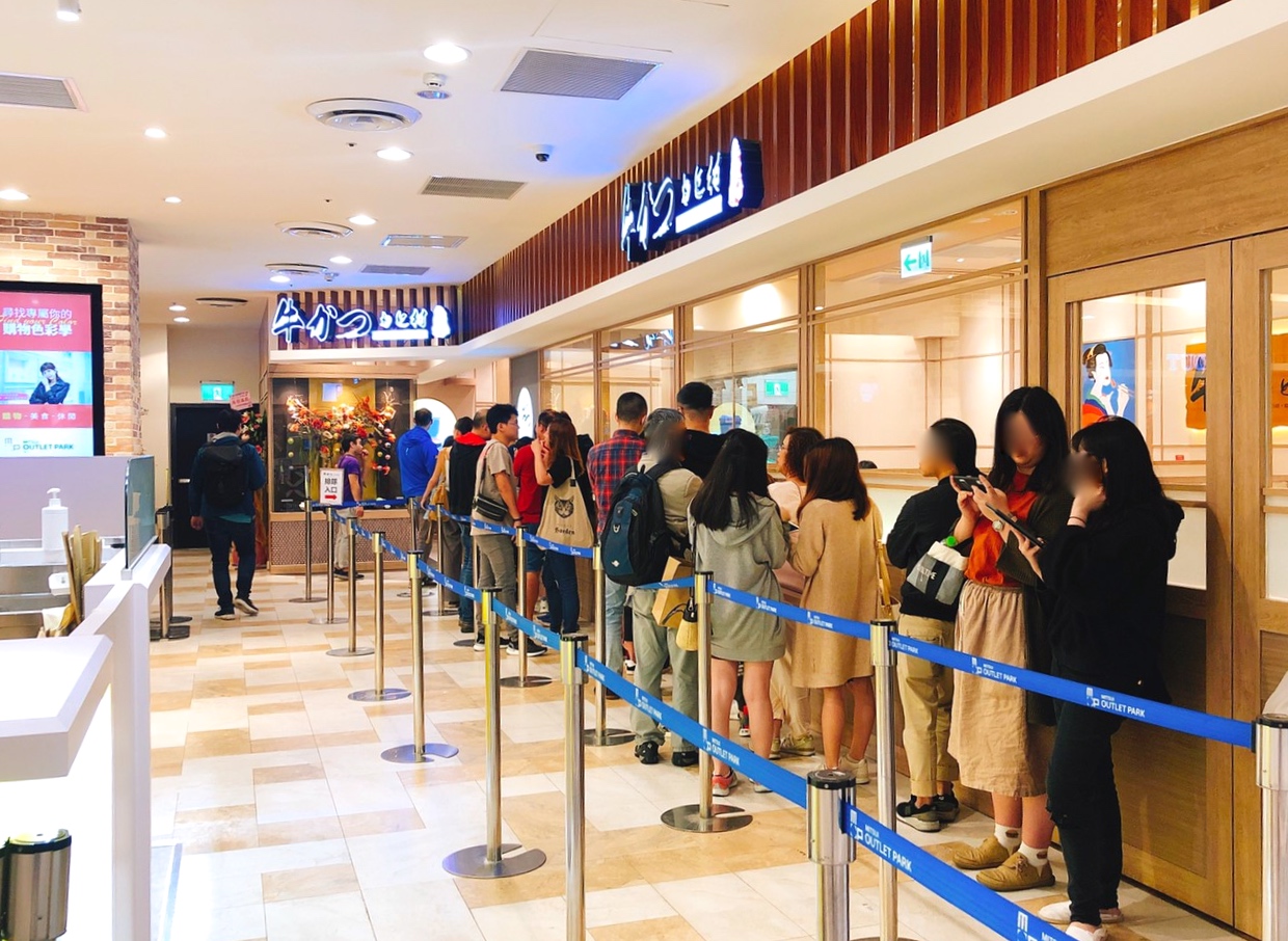 【新北 牛かつもと村】日本超人氣連鎖炸牛排。台灣唯一插旗在林口三井Outlet