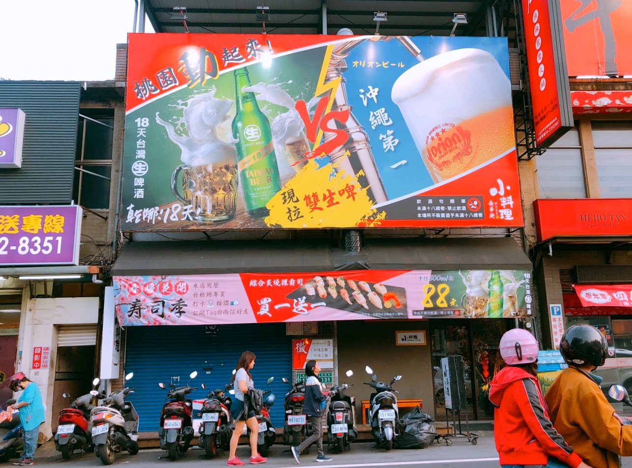 【桃園 小料理食事処】後站人氣居酒屋熱炒。小店擴大經營饕客依然絡繹不絕!椒鹽七里香下飯下酒 【桃園 小料理食事処】後站人氣居酒屋熱炒。小店擴大經營饕客依然絡繹不絕!椒鹽七里香下飯下酒