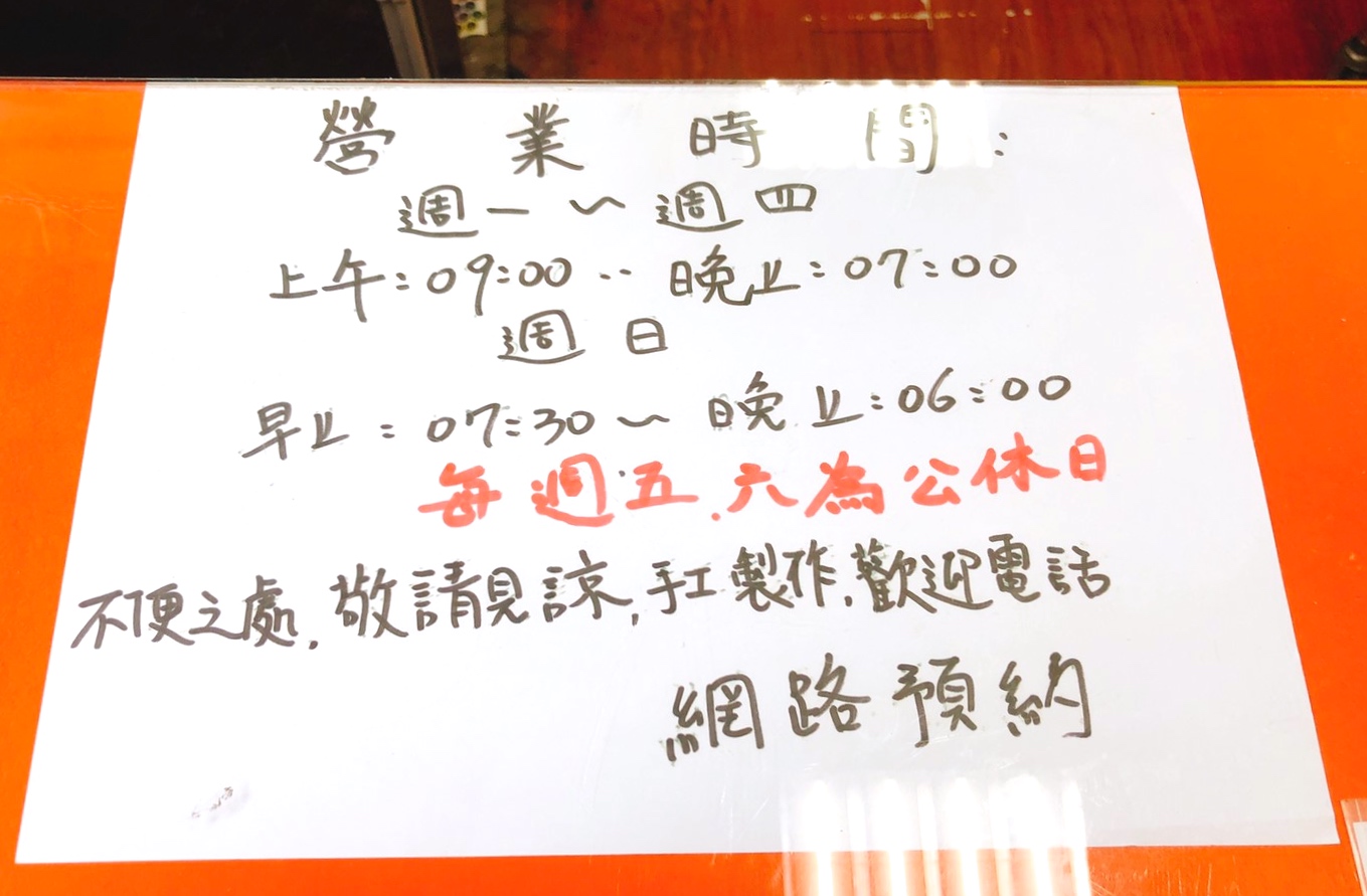 【桃園 無厘頭創意包子】五花炕肉飯竟成包子餡？“香辣臭臭包”果然有麻辣臭豆腐風味！