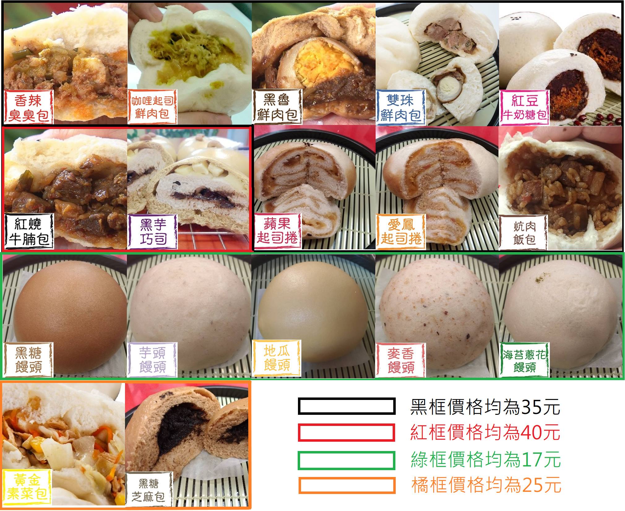 【桃園 無厘頭創意包子】五花炕肉飯竟成包子餡？“香辣臭臭包”果然有麻辣臭豆腐風味！