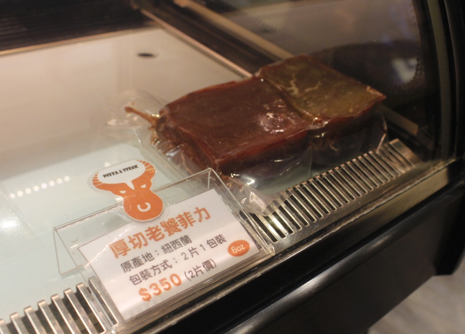 【桃園 牛大大pizza牛排屋】小蒙牛旗下牛排館。標榜平價也能享受原塊牛肉!! 【桃園 牛大大pizza牛排屋】小蒙牛旗下牛排館。標榜平價也能享受原塊牛肉!!