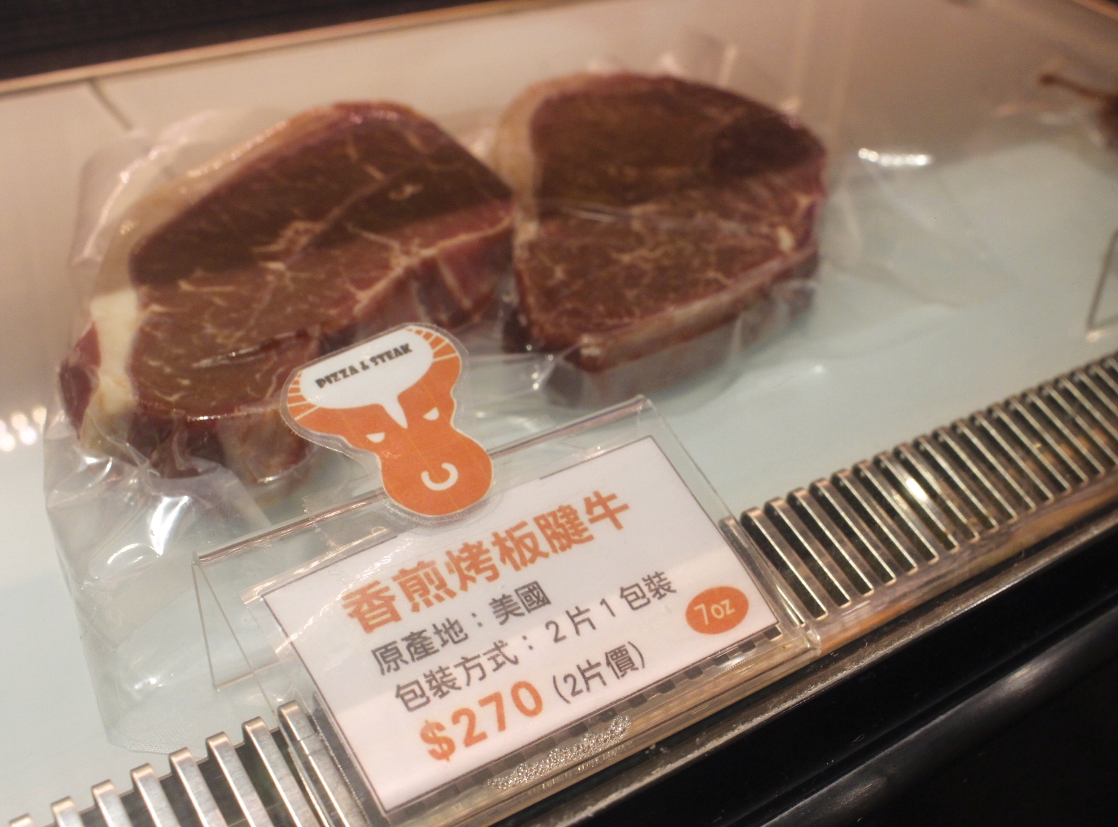 【桃園 牛大大pizza牛排屋】小蒙牛旗下牛排館。標榜平價也能享受原塊牛肉!! 【桃園 牛大大pizza牛排屋】小蒙牛旗下牛排館。標榜平價也能享受原塊牛肉!!