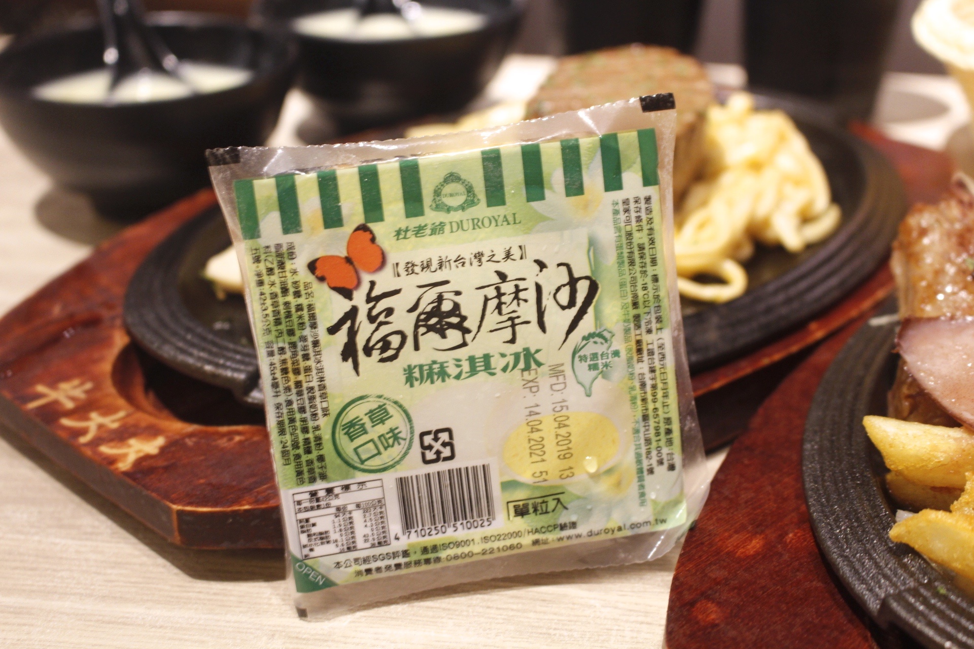 【桃園 牛大大pizza牛排屋】小蒙牛旗下牛排館。標榜平價也能享受原塊牛肉!! 【桃園 牛大大pizza牛排屋】小蒙牛旗下牛排館。標榜平價也能享受原塊牛肉!!
