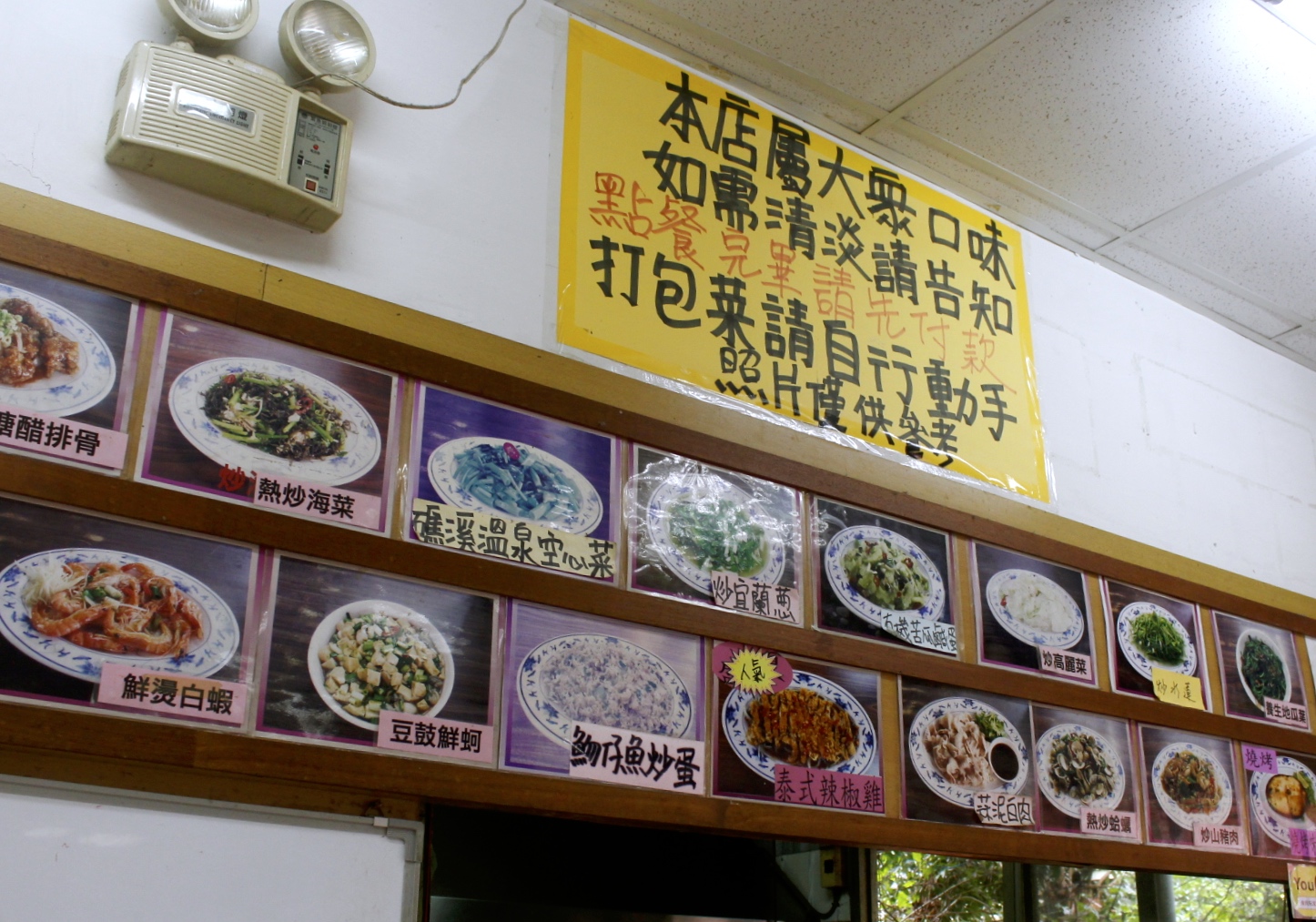 【宜蘭 高僑餐飲】100元大份量熱炒還能吃到生魚片？白飯無限供應、附設停車場