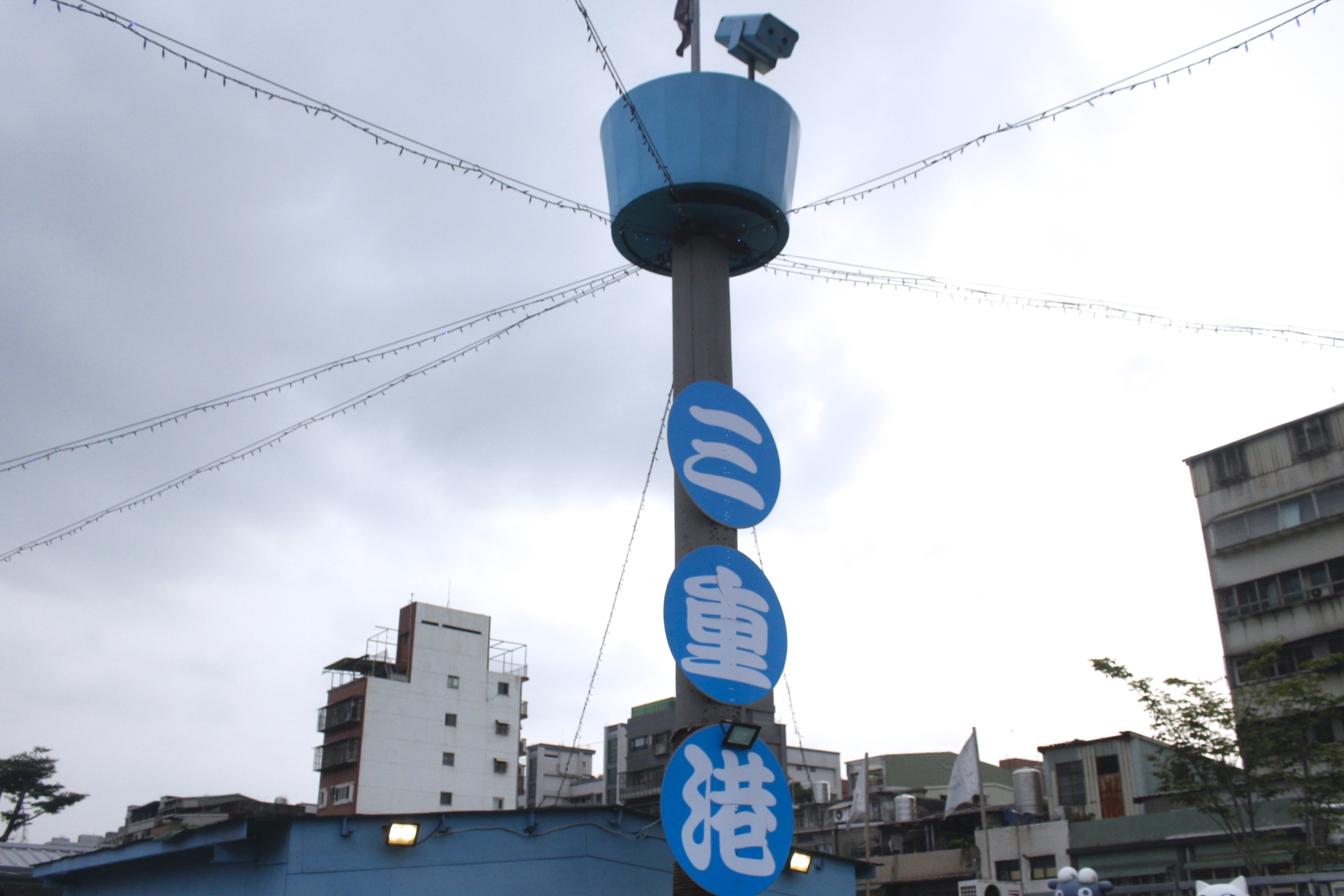 【新北 三重港景觀餐廳】打造像座南洋小夜市。現場還有LIVE駐唱、可愛小動物、方便停車 【新北 三重港景觀餐廳】打造像座南洋小夜市。現場還有LIVE駐唱、可愛小動物、方便停車