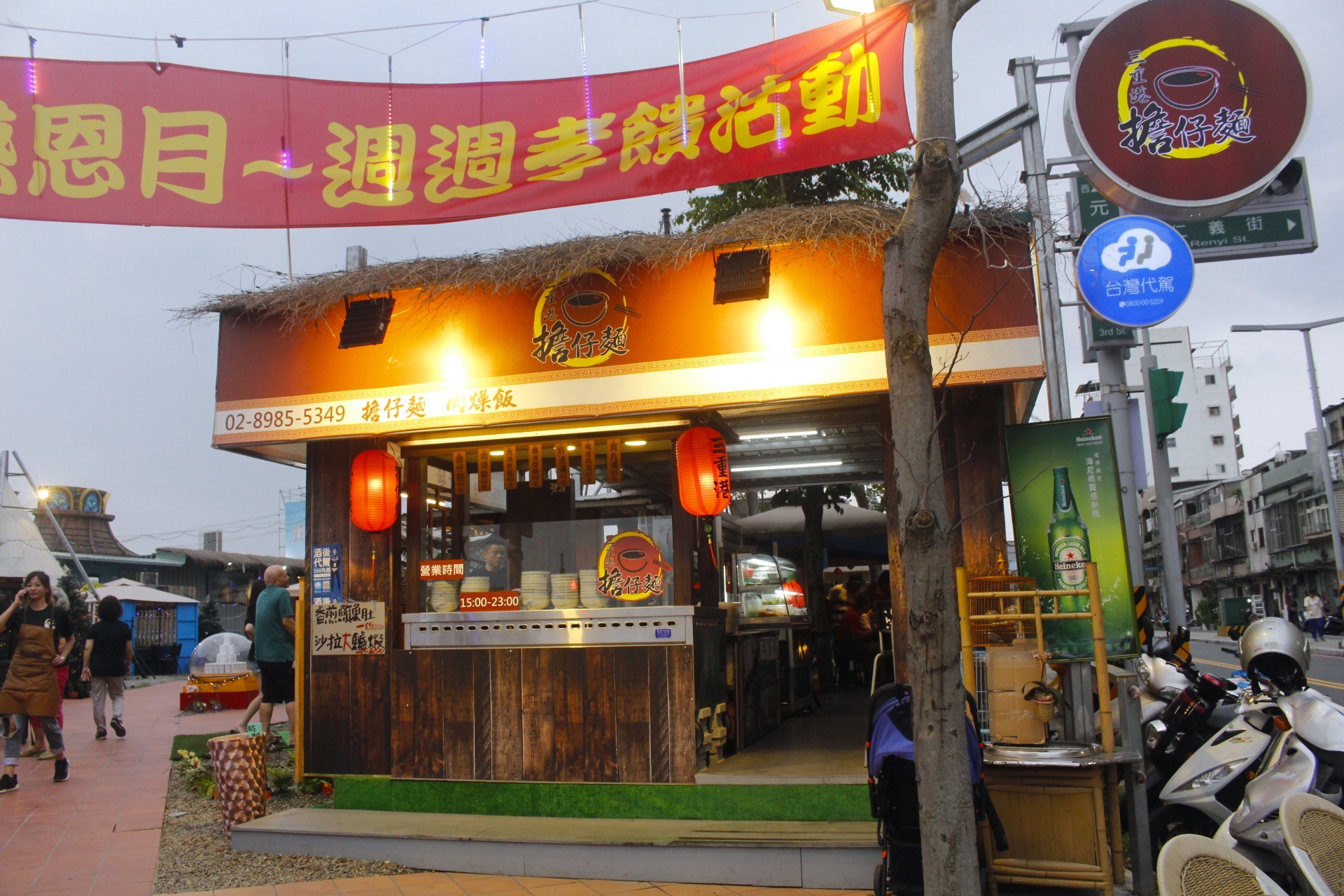 【新北 三重港景觀餐廳】打造像座南洋小夜市。現場還有LIVE駐唱、可愛小動物、方便停車 【新北 三重港景觀餐廳】打造像座南洋小夜市。現場還有LIVE駐唱、可愛小動物、方便停車