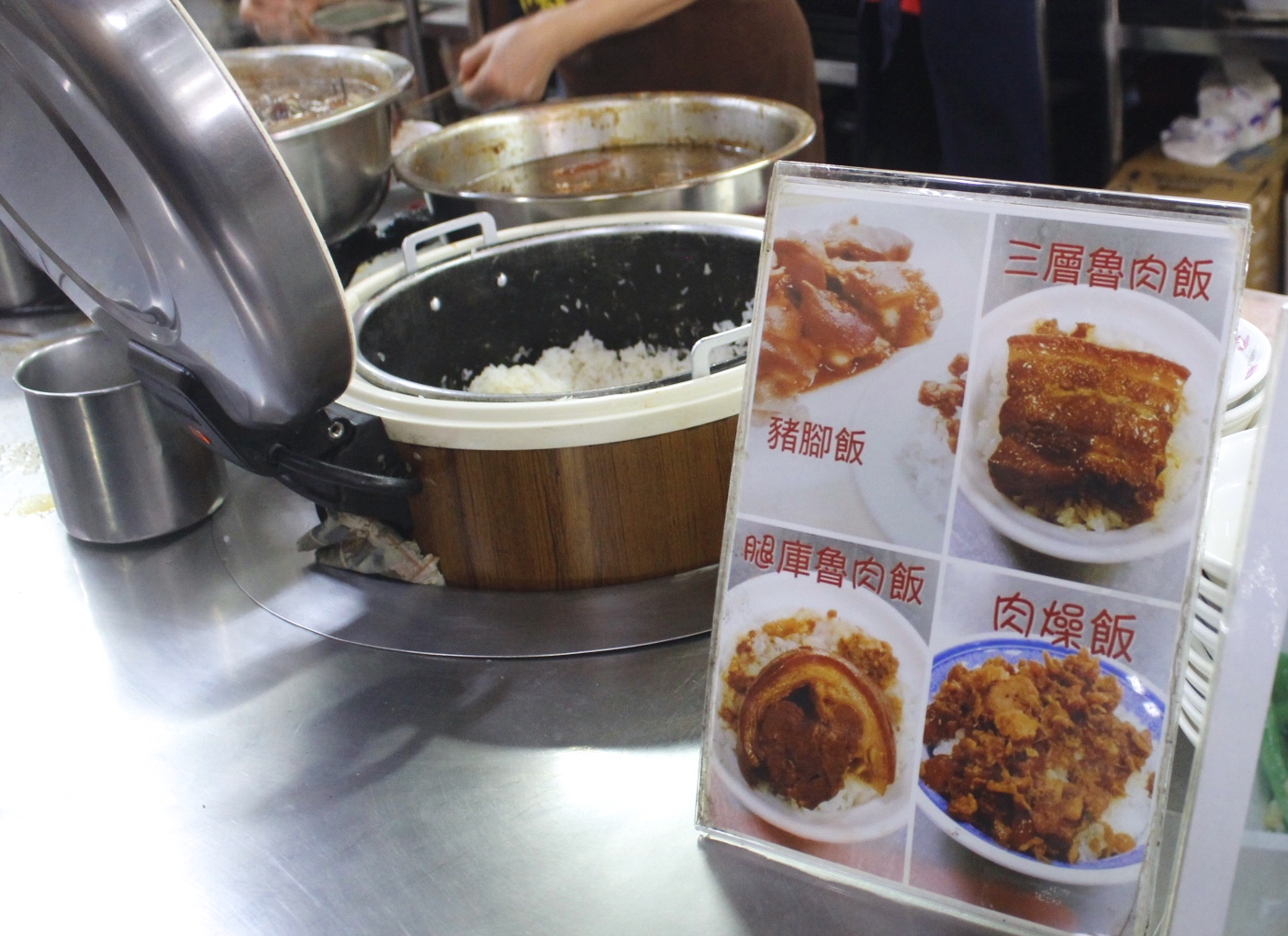 山河魯肉飯,滷肉飯,控肉飯,台中美食,市場美食,第二市場美食,台中第二場,麻薏湯,滷肉飯,魯肉飯,台灣小吃,