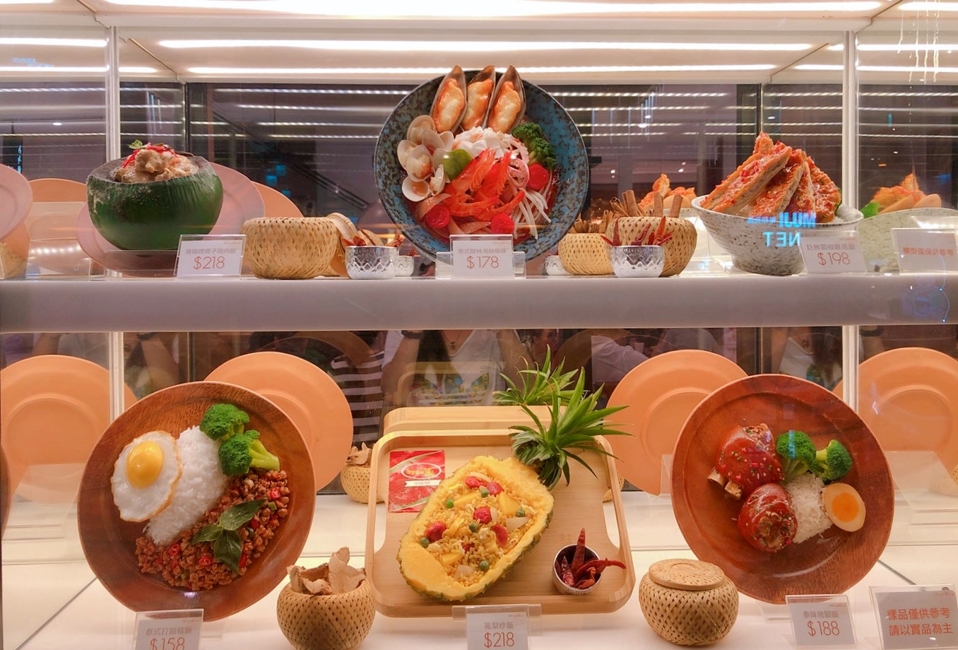 【桃園 Thai.bo 泰飽】大江美食街-泰式飯包。霸氣水果殼當成碗.就像一道菜! 【桃園 Thai.bo 泰飽】大江美食街-泰式飯包。霸氣水果殼當成碗.就像一道菜!