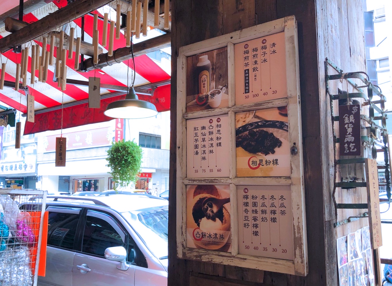 【台中 小庭找茶】藏身台中第二市場小店。台南傳統椪餅大玩創意成了「凸餅冰淇淋」