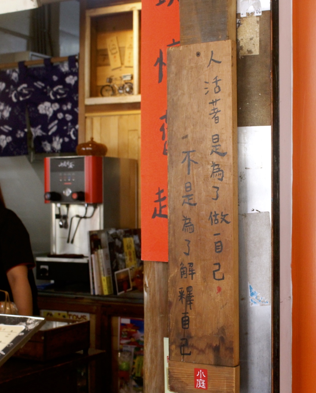 【台中 小庭找茶】藏身台中第二市場小店。台南傳統椪餅大玩創意成了「凸餅冰淇淋」