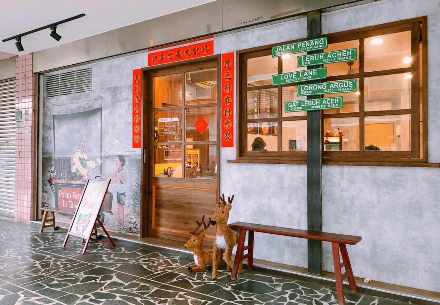 【桃園 小濱城】來自花蓮的南洋特色麵食。 130元就能吃到招牌新馬叻沙麵和白咖哩麵 【桃園 小濱城】來自花蓮的南洋特色麵食。 130元就能吃到招牌新馬叻沙麵和白咖哩麵