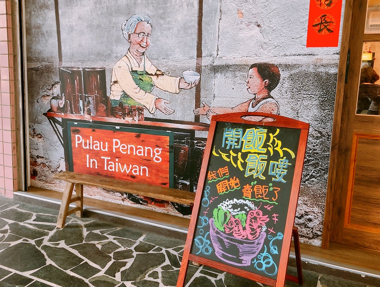 【桃園 小濱城】來自花蓮的南洋特色麵食。 130元就能吃到招牌新馬叻沙麵和白咖哩麵
