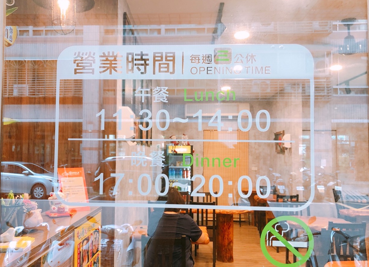 【桃園 小濱城】來自花蓮的南洋特色麵食。 130元就能吃到招牌新馬叻沙麵和白咖哩麵 【桃園 小濱城】來自花蓮的南洋特色麵食。 130元就能吃到招牌新馬叻沙麵和白咖哩麵