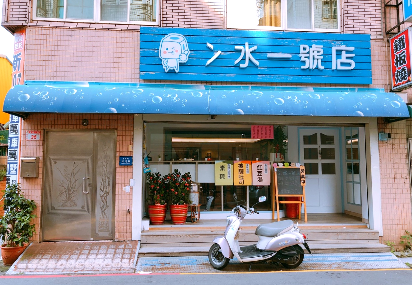 【桃園 冫ㄅㄧㄥ水1號店】巷弄藏匿的萌萌噠冰品店。摩艾石像也入冰、加5元就有一碗手工彩虹湯圓!超划算 【桃園 冫ㄅㄧㄥ水1號店】巷弄藏匿的萌萌噠冰品店。摩艾石像也入冰、加5元就有一碗手工彩虹湯圓!超划算