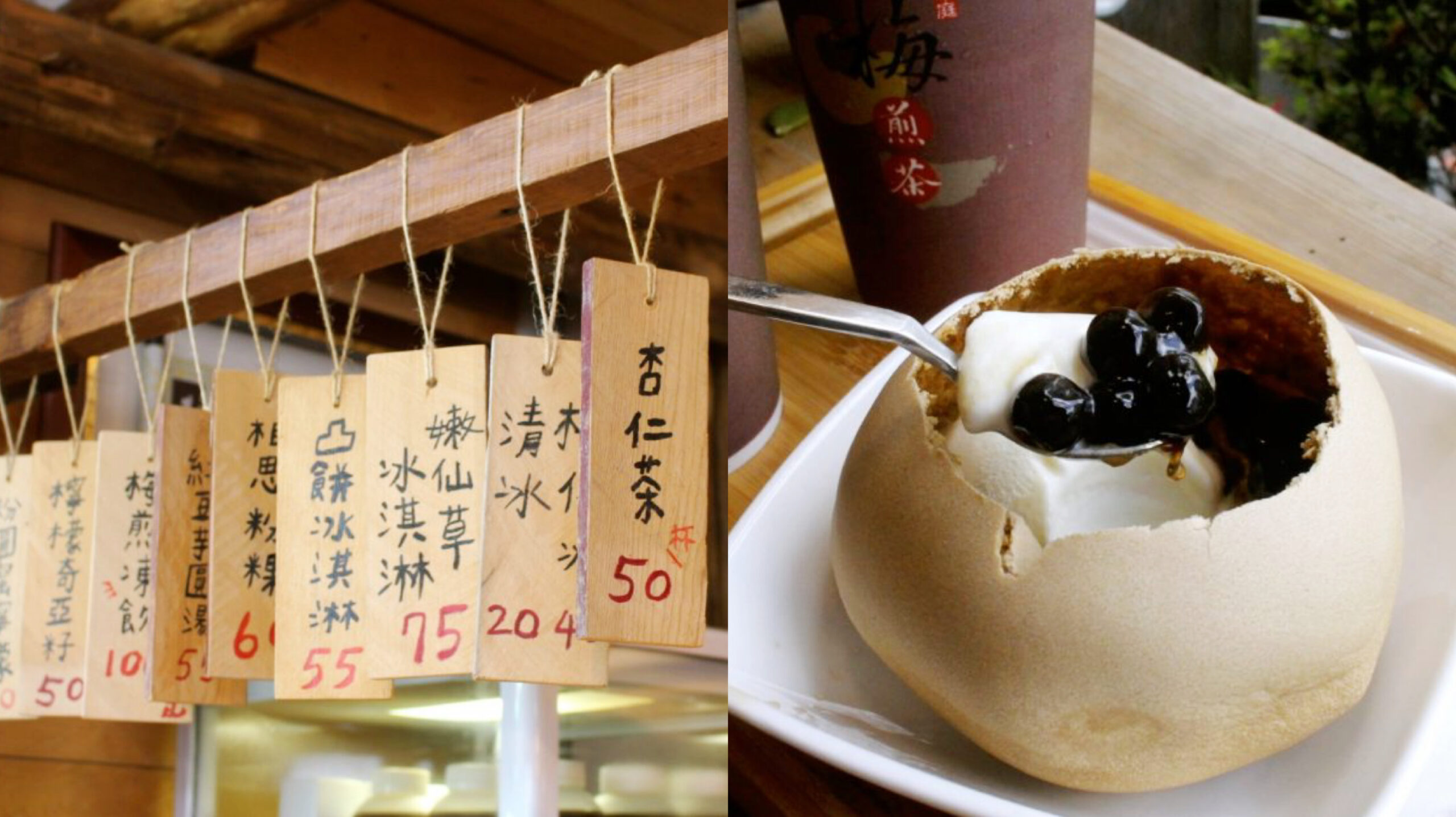 凸餅冰淇淋,台中美食,台南傳統椪餅,小庭找茶,市場小吃,第二市場小店 @艾瑪  吃喝玩樂札記