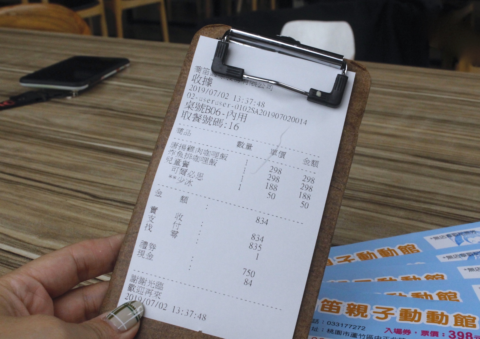 【桃園 喬笛親子動動館】跟著大白熊扭腰擺臀。一樓動動館、二樓爸比媽咪專屬運動區 【桃園 喬笛親子動動館】跟著大白熊扭腰擺臀。一樓動動館、二樓爸比媽咪專屬運動區