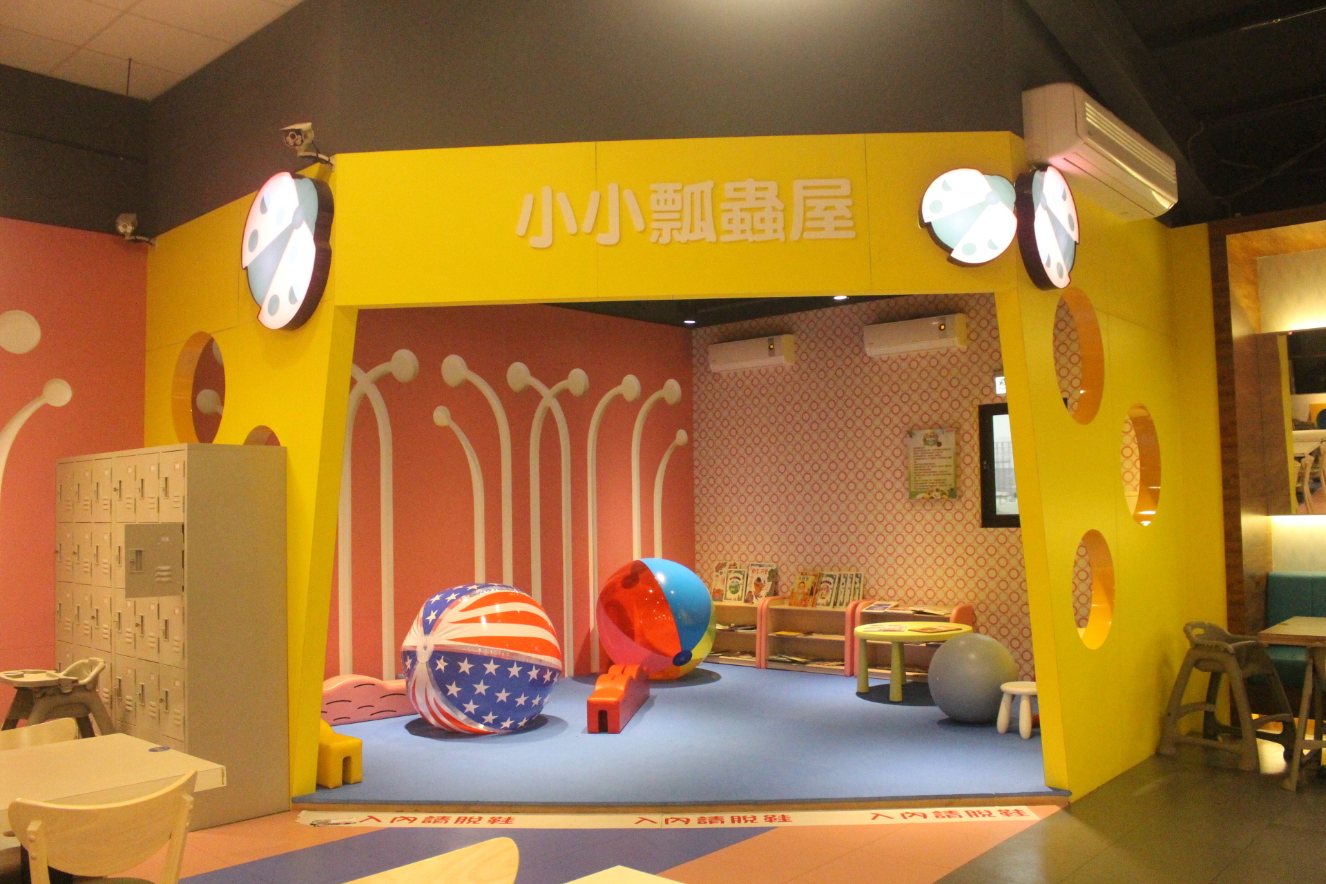 【桃園 喬笛親子動動館】跟著大白熊扭腰擺臀。一樓動動館、二樓爸比媽咪專屬運動區 【桃園 喬笛親子動動館】跟著大白熊扭腰擺臀。一樓動動館、二樓爸比媽咪專屬運動區