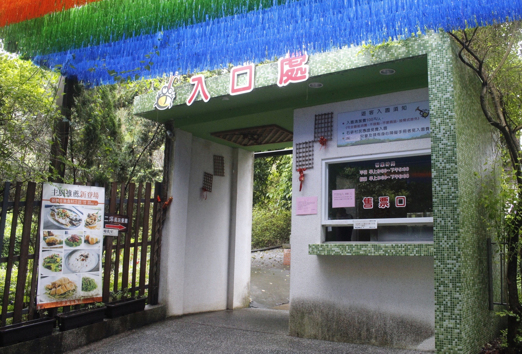 嘉義景點,獨角仙農場,親子旅遊,農場,沙坑,公園,遊戲場,小火車,動物