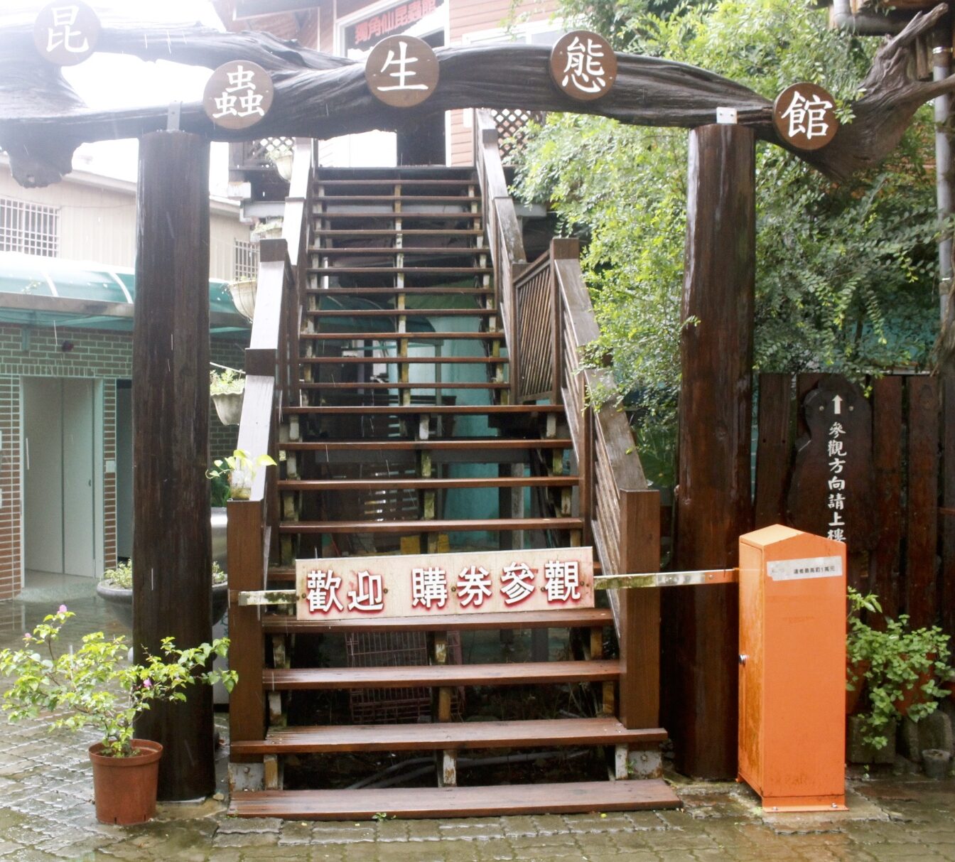 嘉義景點,獨角仙農場,親子旅遊,農場,沙坑,公園,遊戲場,小火車,動物