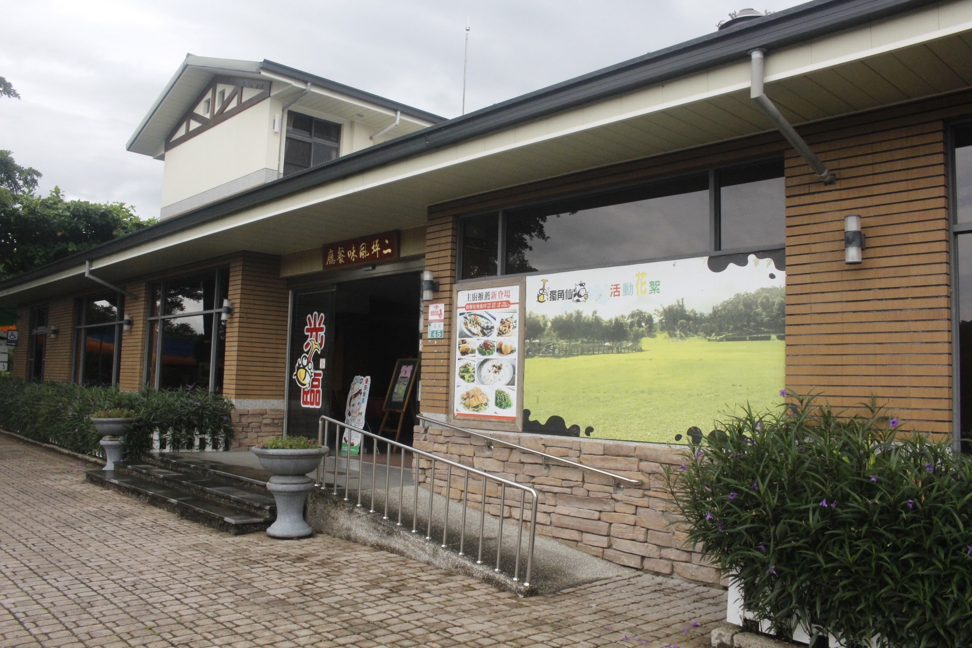 嘉義景點,獨角仙農場,親子旅遊,農場,沙坑,公園,遊戲場,小火車,動物