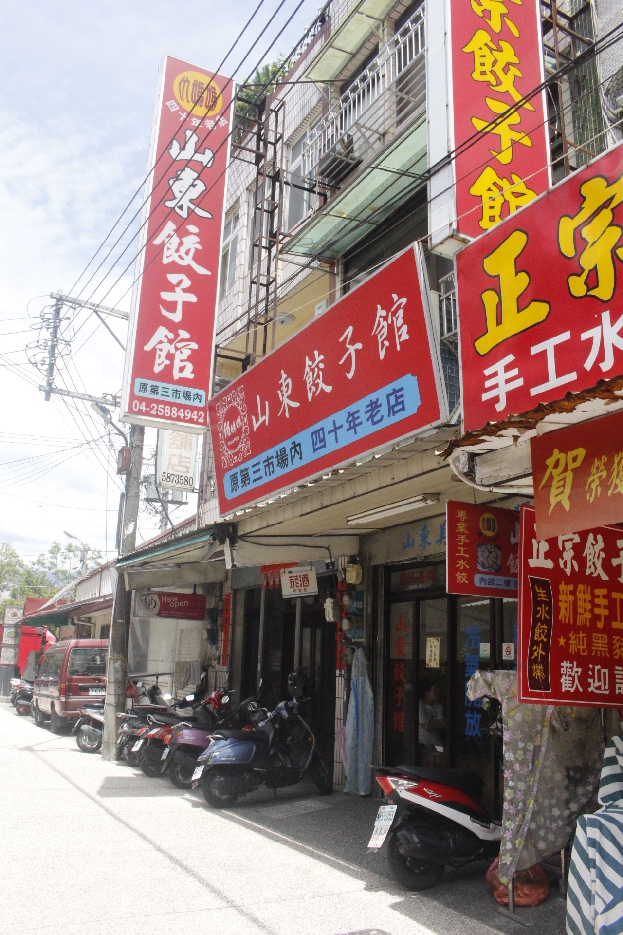 【台中 仇媽媽山東餃子館】在地巷弄40年老店。餃子店只有賣一種豬肉口味！搭配經典酸辣湯真好喝