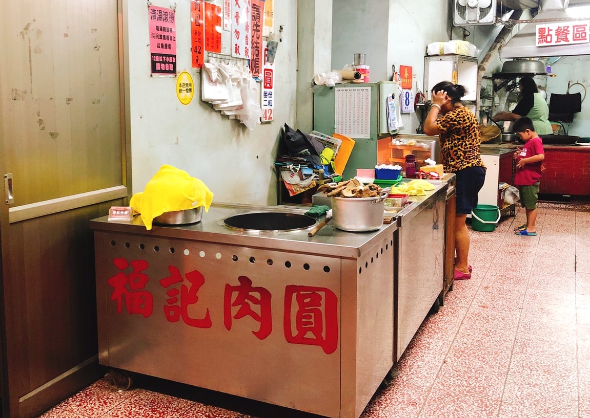 【台南 小吃三連發】在地人推福記肉圓、伴手禮名東現烤蛋糕、70年老店恭仔肉燥意麵 【台南 小吃三連發】在地人推福記肉圓、伴手禮名東現烤蛋糕、70年老店恭仔肉燥意麵
