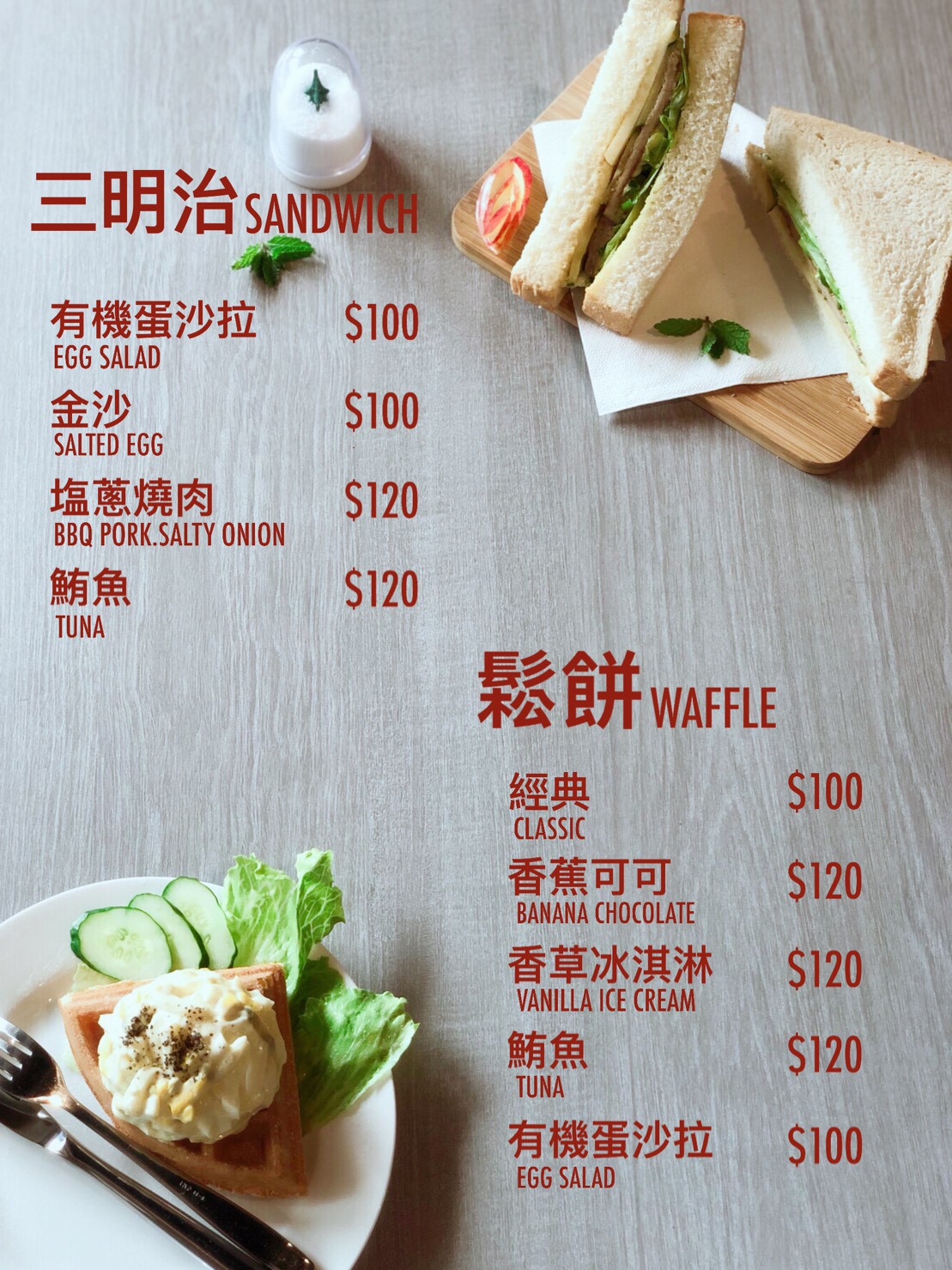 【新北 Inncoffee映咖啡】新莊挖掘到手作咖啡館。冰磚唃咖啡、主廚漢堡排和軟式餅乾-平價享受美味不打折! 【新北 Inncoffee映咖啡】新莊挖掘到手作咖啡館。冰磚唃咖啡、主廚漢堡排和軟式餅乾-平價享受美味不打折!