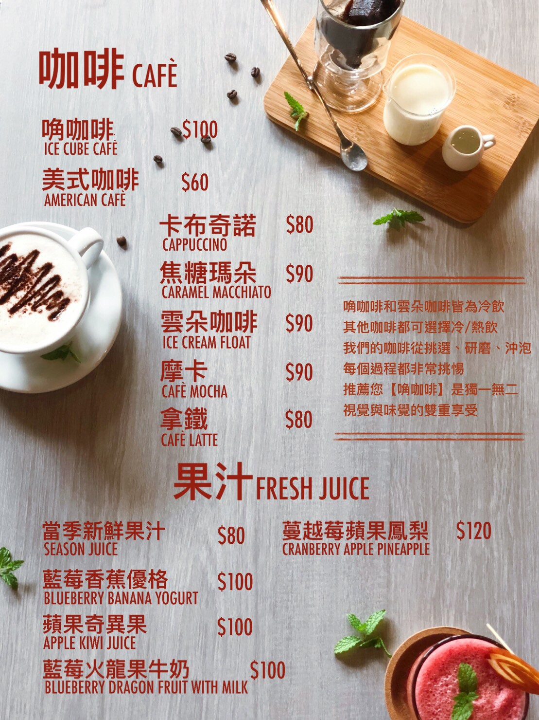【新北 Inncoffee映咖啡】新莊挖掘到手作咖啡館。冰磚唃咖啡、主廚漢堡排和軟式餅乾-平價享受美味不打折! 【新北 Inncoffee映咖啡】新莊挖掘到手作咖啡館。冰磚唃咖啡、主廚漢堡排和軟式餅乾-平價享受美味不打折!