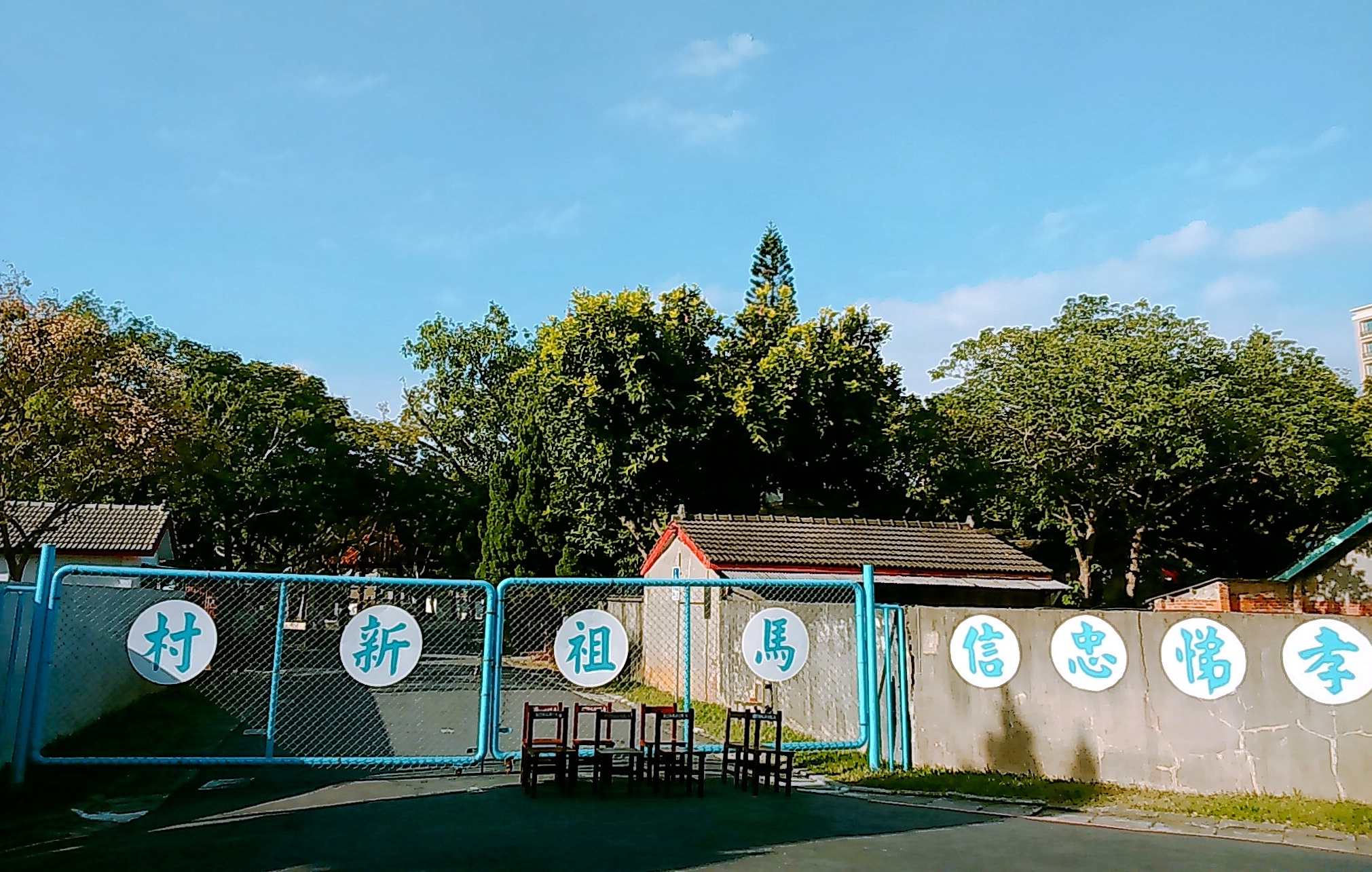 【桃園 18座城市故事館】518國際博物館日即日起到8/25。集章大串聯抽好禮!還有機會把小折帶回家! 【桃園 18座城市故事館】518國際博物館日即日起到8/25。集章大串聯抽好禮!還有機會把小折帶回家!