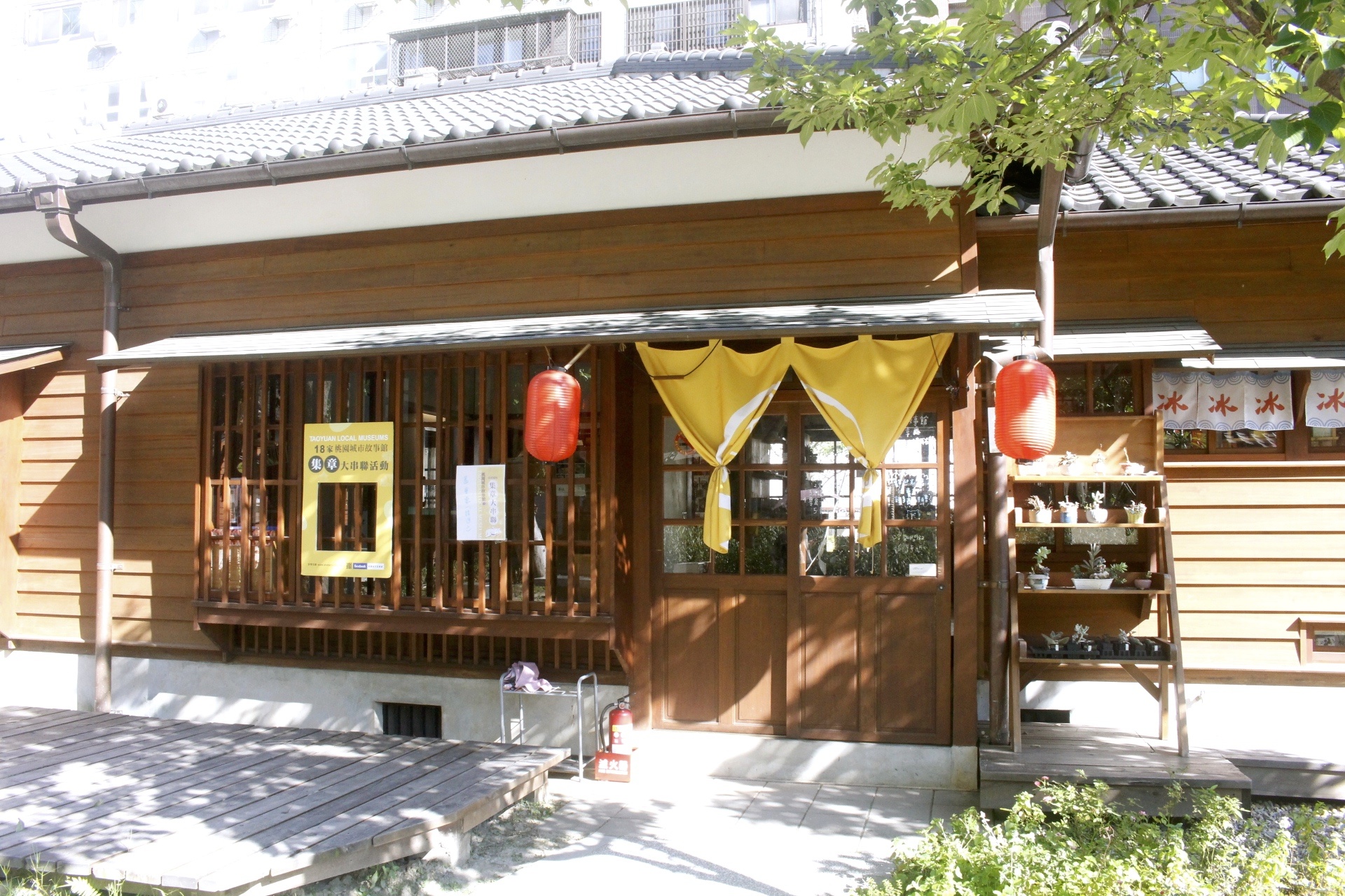 【桃園 18座城市故事館】518國際博物館日即日起到8/25。集章大串聯抽好禮!還有機會把小折帶回家! 【桃園 18座城市故事館】518國際博物館日即日起到8/25。集章大串聯抽好禮!還有機會把小折帶回家!