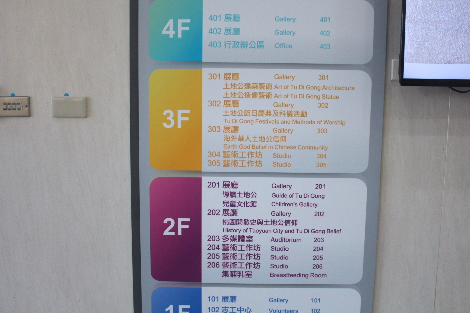 【桃園 18座城市故事館】518國際博物館日即日起到8/25。集章大串聯抽好禮!還有機會把小折帶回家! 【桃園 18座城市故事館】518國際博物館日即日起到8/25。集章大串聯抽好禮!還有機會把小折帶回家!