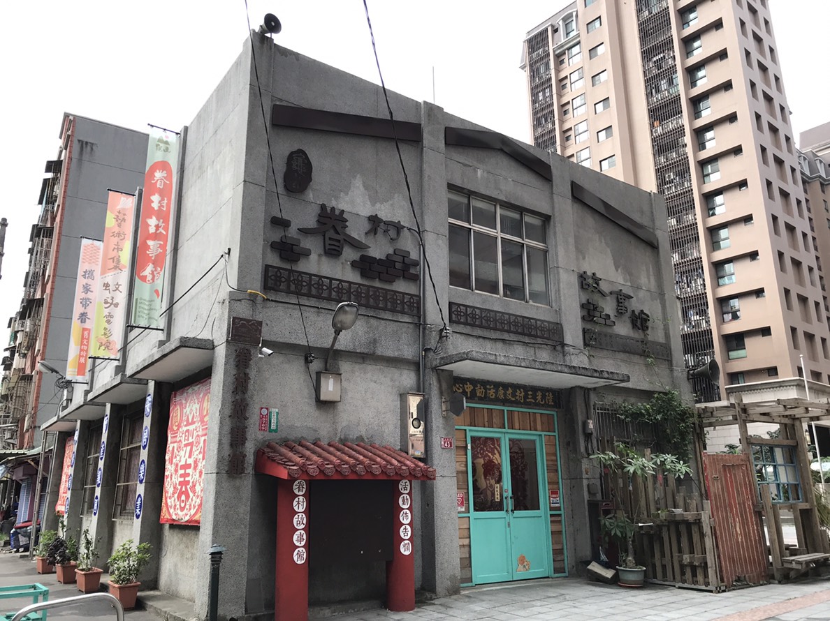 【桃園 18座城市故事館】518國際博物館日即日起到8/25。集章大串聯抽好禮!還有機會把小折帶回家! 【桃園 18座城市故事館】518國際博物館日即日起到8/25。集章大串聯抽好禮!還有機會把小折帶回家!