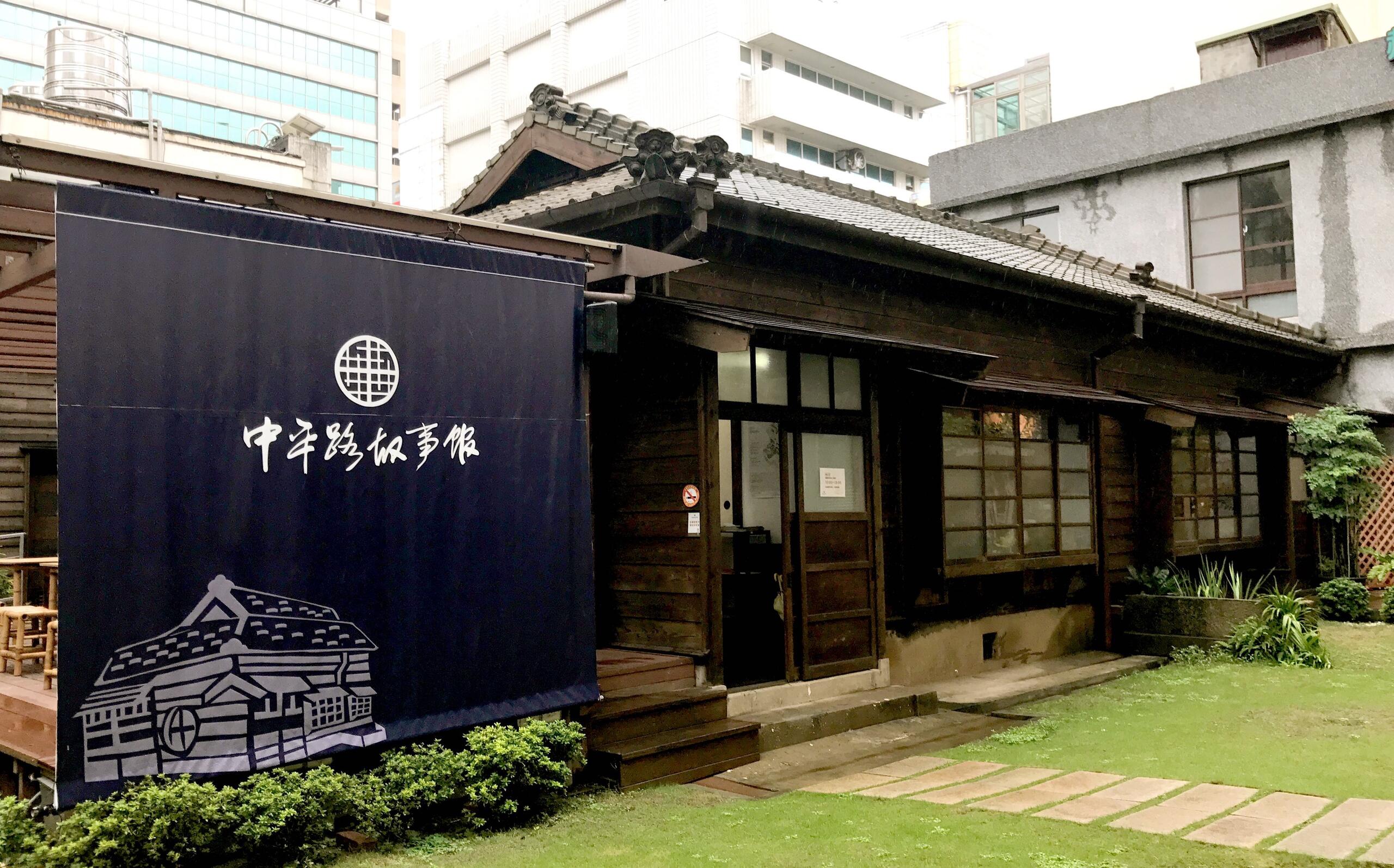 【桃園 18座城市故事館】518國際博物館日即日起到8/25。集章大串聯抽好禮!還有機會把小折帶回家! 【桃園 18座城市故事館】518國際博物館日即日起到8/25。集章大串聯抽好禮!還有機會把小折帶回家!