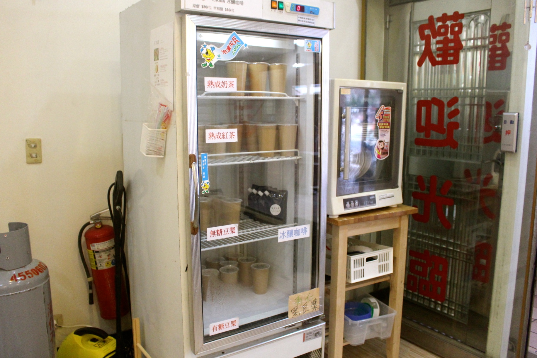 【桃園 京佬杯老蛋餅】傳承台中太平30年的好滋味。古早味粉漿蛋餅想加什麼配料自己選! 【桃園 京佬杯老蛋餅】傳承台中太平30年的好滋味。古早味粉漿蛋餅想加什麼配料自己選!