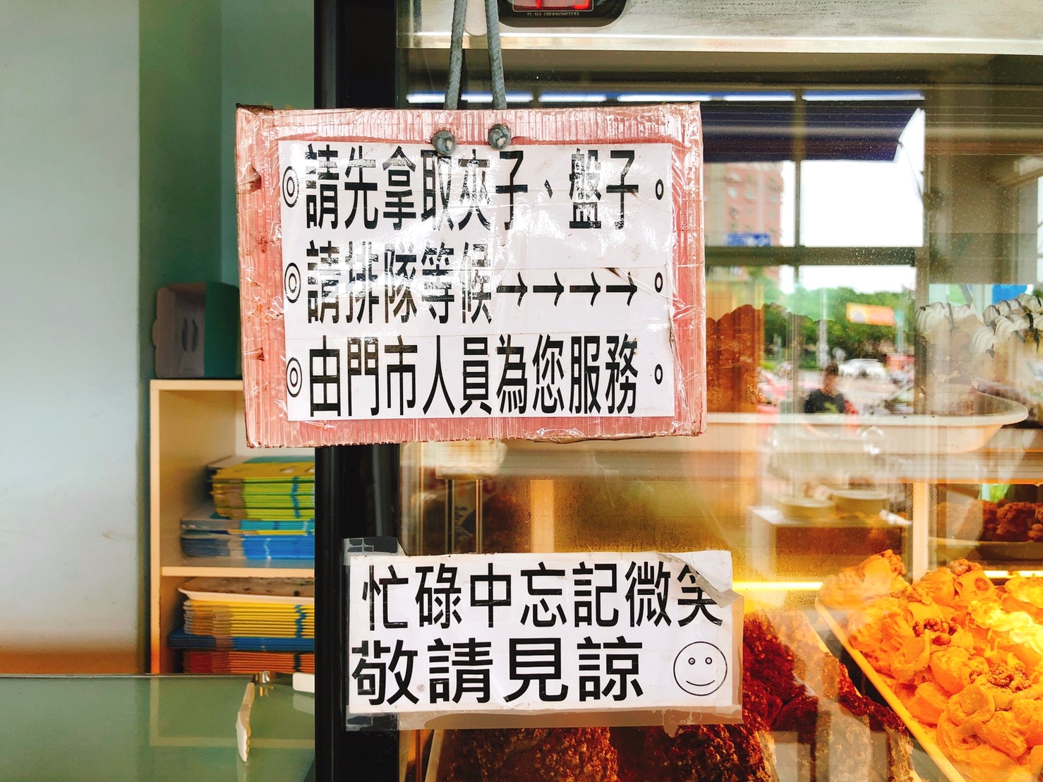 【嘉義 貓尾巴Cat’s Tail烘培坊】人氣破表烘焙店品項超多！泡芙每天熱賣上千顆連珍珠也入餡