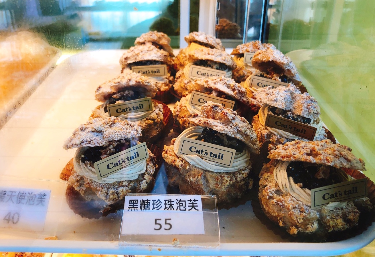 【嘉義 貓尾巴Cat’s Tail烘培坊】人氣破表烘焙店品項超多!泡芙每天熱賣上千顆連珍珠也入餡 【嘉義 貓尾巴Cat’s Tail烘培坊】人氣破表烘焙店品項超多!泡芙每天熱賣上千顆連珍珠也入餡