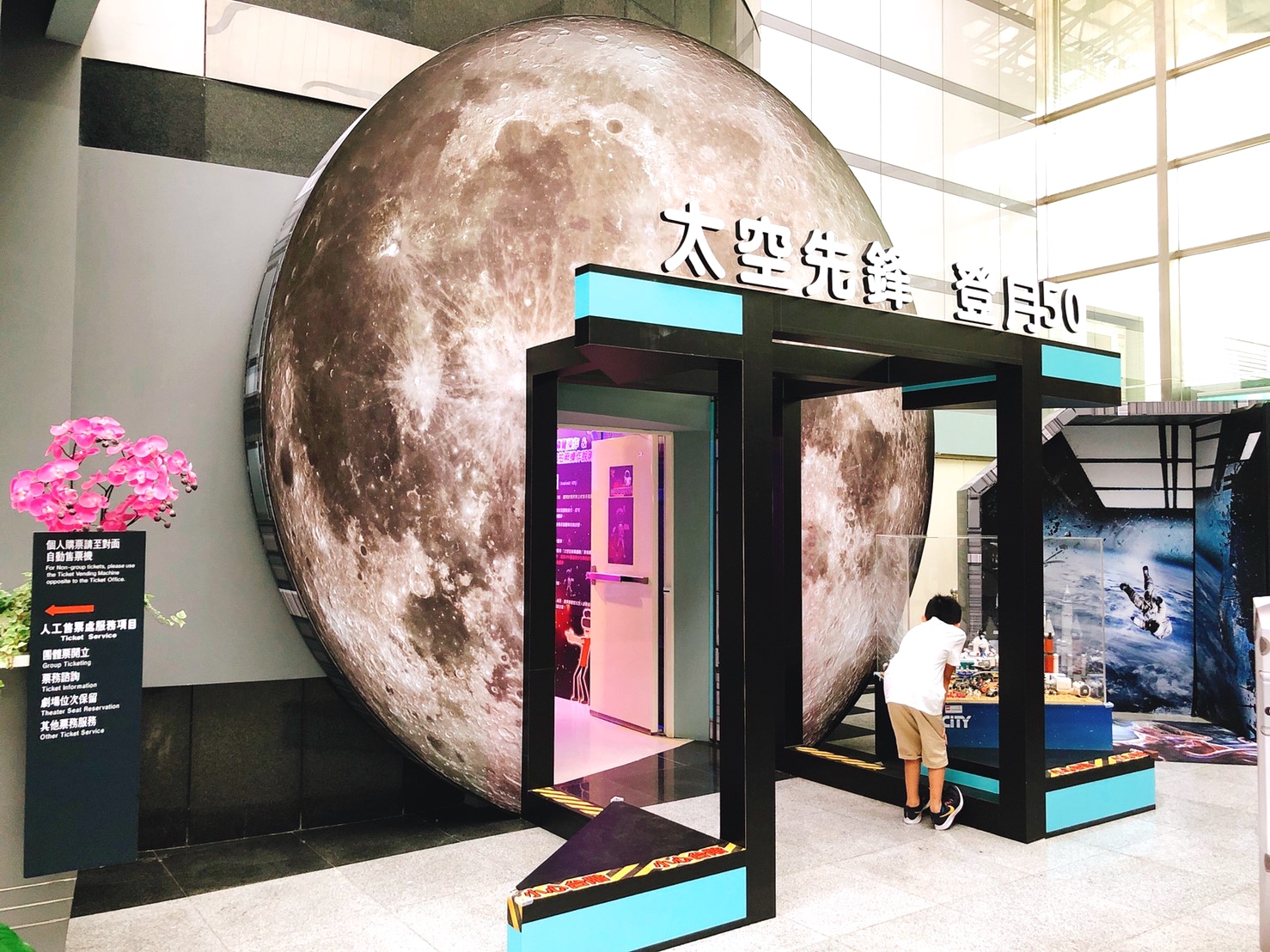 【台北 太空先鋒登月50特展】天文館活動至12月8日止。免費實境體驗VR、票根體驗懸吊月球漫步 【台北 太空先鋒登月50特展】天文館活動至12月8日止。免費實境體驗VR、票根體驗懸吊月球漫步