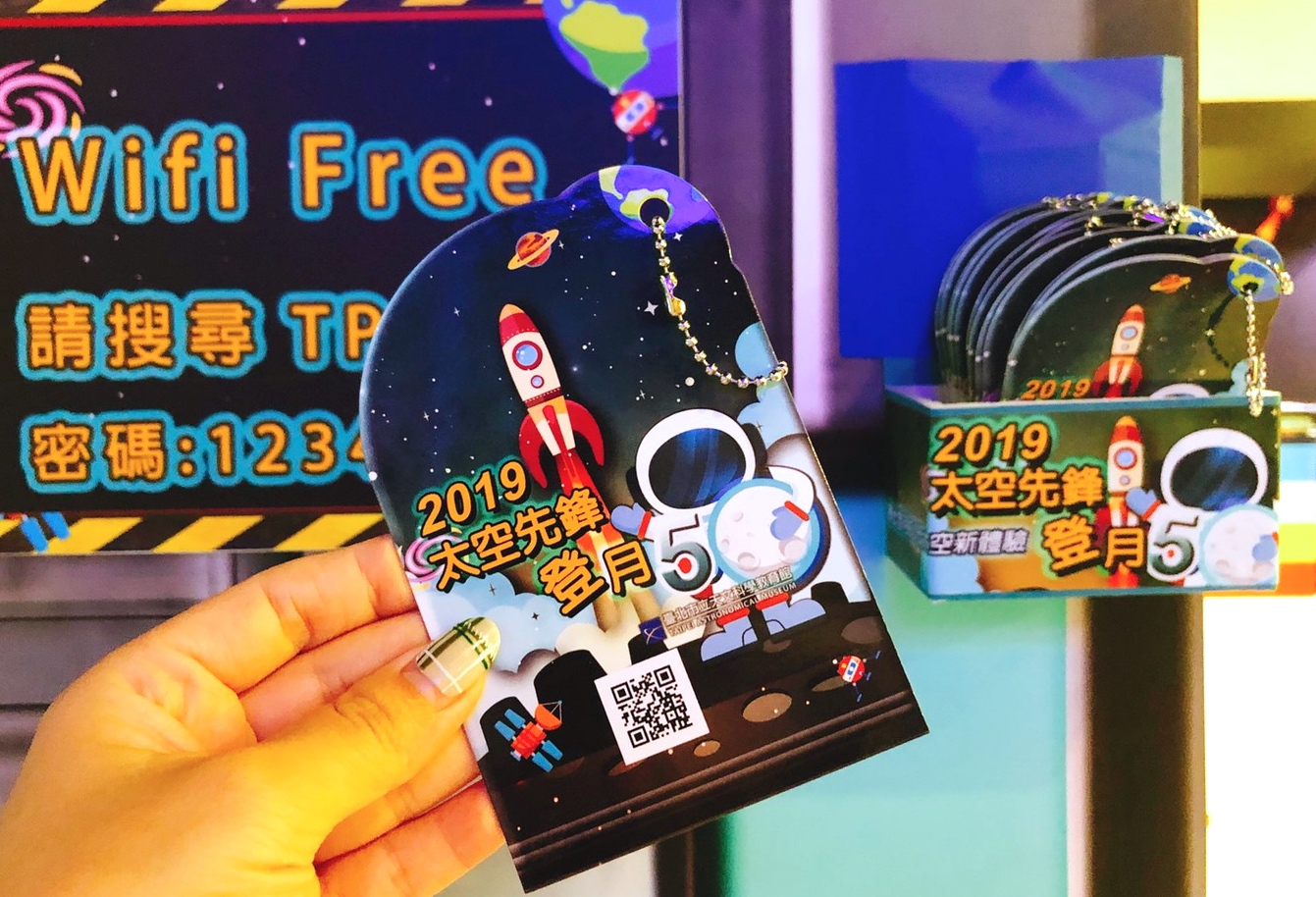 【台北 太空先鋒登月50特展】天文館活動至12月8日止。免費實境體驗VR、票根體驗懸吊月球漫步 【台北 太空先鋒登月50特展】天文館活動至12月8日止。免費實境體驗VR、票根體驗懸吊月球漫步