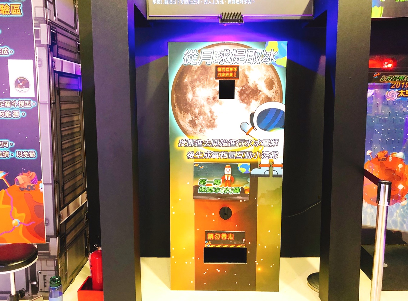 【台北 太空先鋒登月50特展】天文館活動至12月8日止。免費實境體驗VR、票根體驗懸吊月球漫步 【台北 太空先鋒登月50特展】天文館活動至12月8日止。免費實境體驗VR、票根體驗懸吊月球漫步