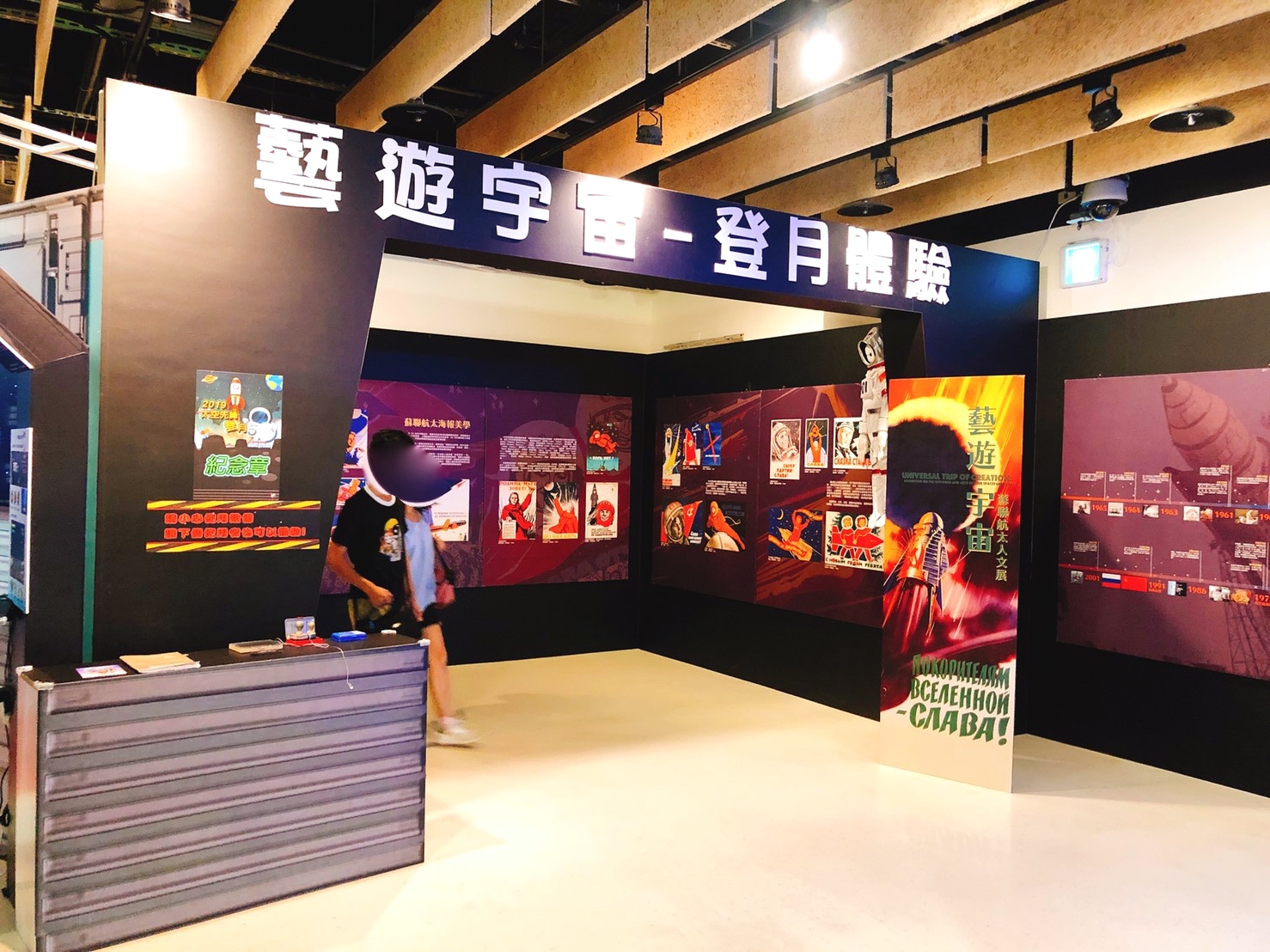 【台北 太空先鋒登月50特展】天文館活動至12月8日止。免費實境體驗VR、票根體驗懸吊月球漫步