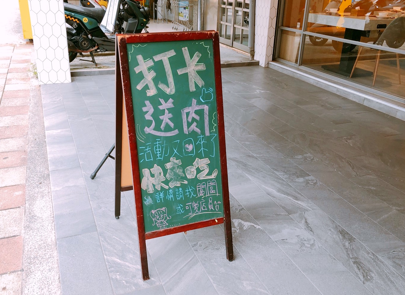 【台北 天棧鍋物】天母鍋物專賣店.壽星幾歲就送幾隻蝦?不用當天前後七天都適用! 【台北 天棧鍋物】天母鍋物專賣店.壽星幾歲就送幾隻蝦?不用當天前後七天都適用!