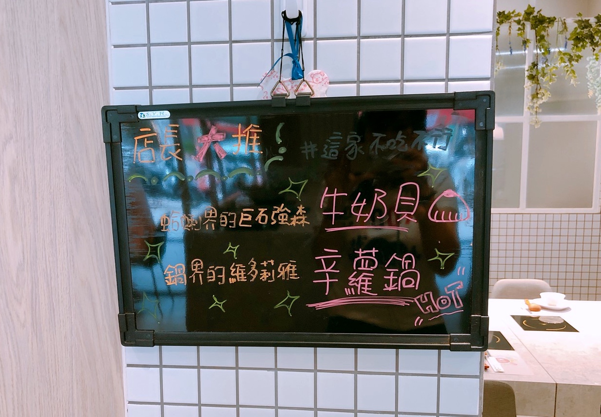 【台北 天棧鍋物】天母鍋物專賣店.壽星幾歲就送幾隻蝦?不用當天前後七天都適用! 【台北 天棧鍋物】天母鍋物專賣店.壽星幾歲就送幾隻蝦?不用當天前後七天都適用!
