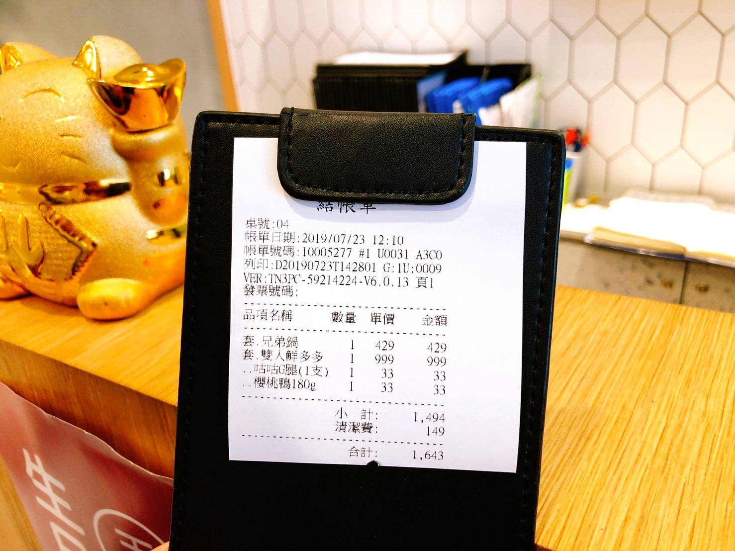 【台北 天棧鍋物】天母鍋物專賣店.壽星幾歲就送幾隻蝦?不用當天前後七天都適用! 【台北 天棧鍋物】天母鍋物專賣店.壽星幾歲就送幾隻蝦?不用當天前後七天都適用!