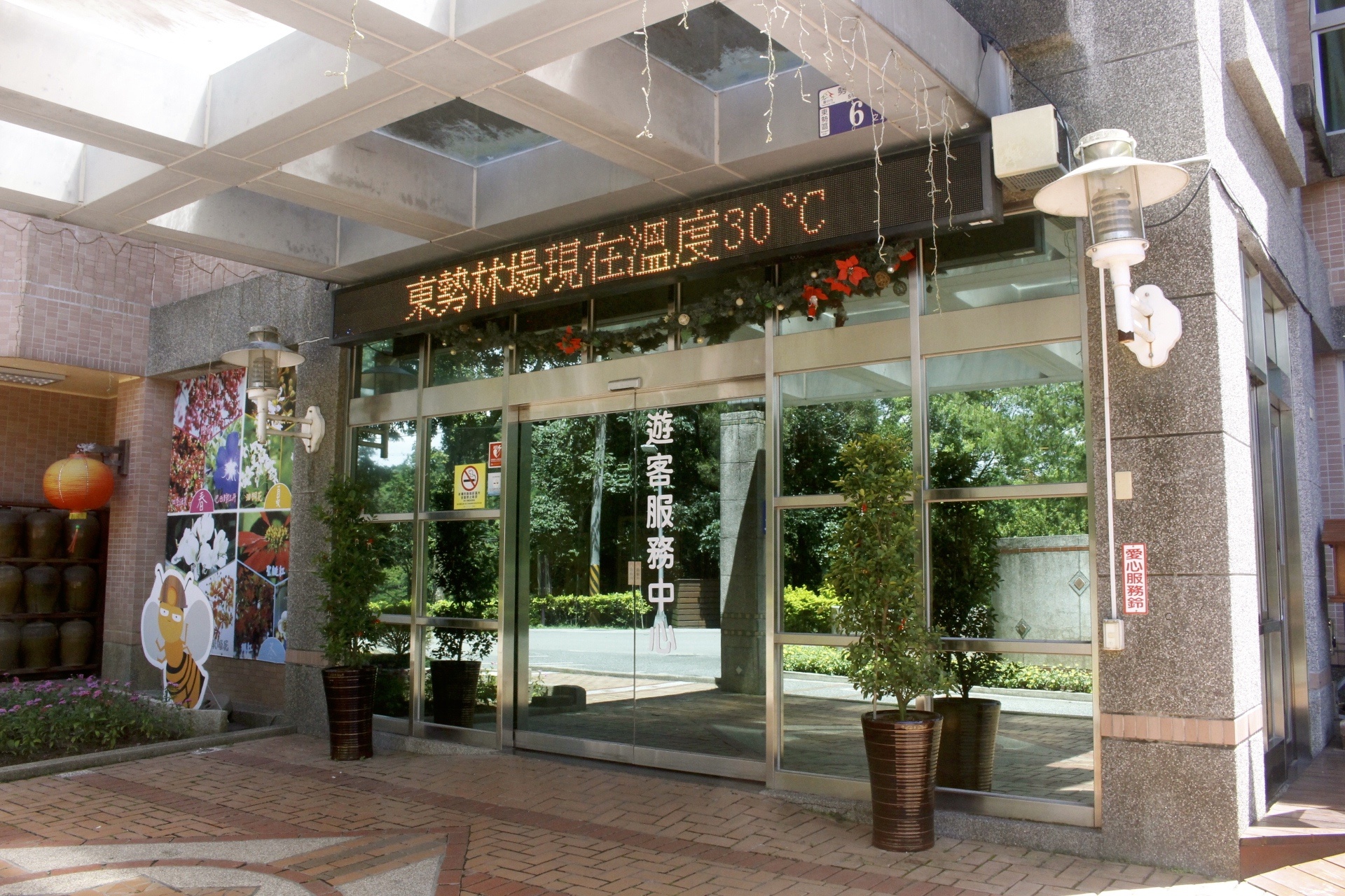 【台中 東勢林場】中部最大體能訓練區「滑索鞦韆、滑草、超長溜滑梯」還有森之湯泡足、甲蟲區喔! 【台中 東勢林場】中部最大體能訓練區「滑索鞦韆、滑草、超長溜滑梯」還有森之湯泡足、甲蟲區喔!