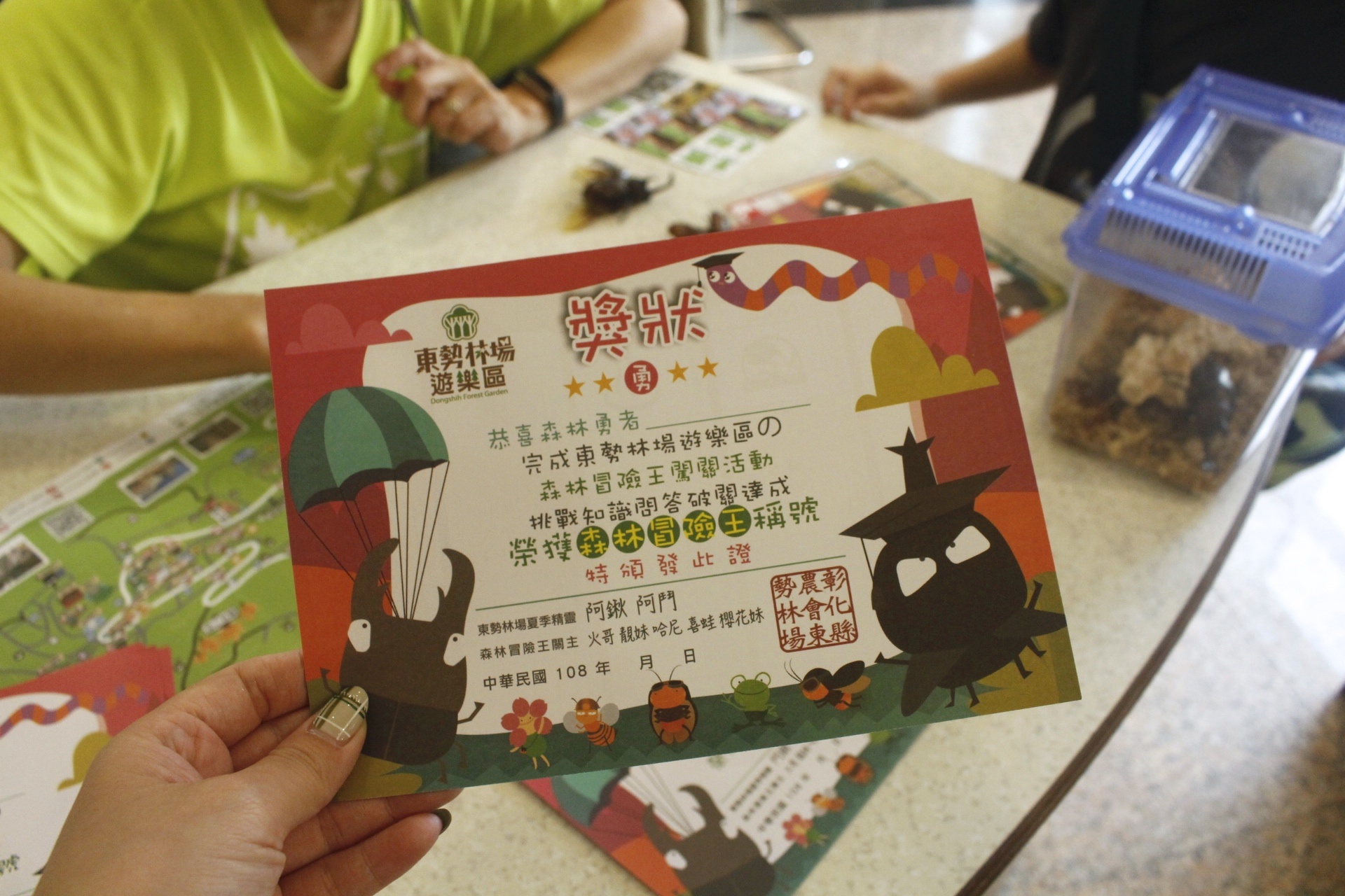 【台中 東勢林場】中部最大體能訓練區「滑索鞦韆、滑草、超長溜滑梯」還有森之湯泡足、甲蟲區喔! 【台中 東勢林場】中部最大體能訓練區「滑索鞦韆、滑草、超長溜滑梯」還有森之湯泡足、甲蟲區喔!