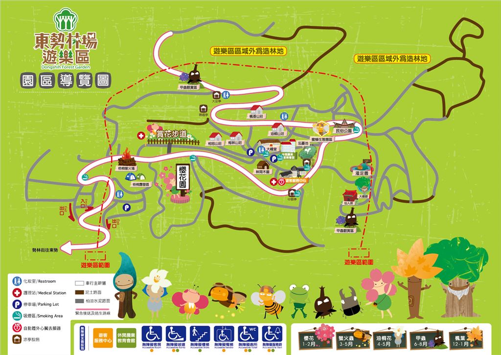 【台中 東勢林場】中部最大體能訓練區「滑索鞦韆、滑草、超長溜滑梯」還有森之湯泡足、甲蟲區喔! 【台中 東勢林場】中部最大體能訓練區「滑索鞦韆、滑草、超長溜滑梯」還有森之湯泡足、甲蟲區喔!
