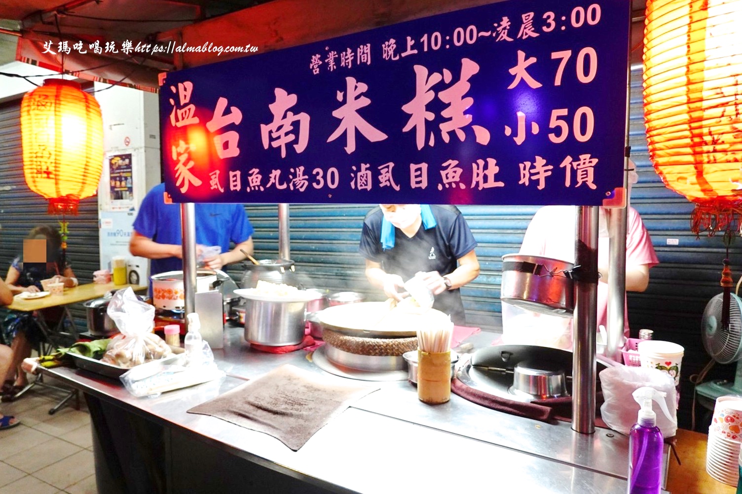 台南米糕,台灣小吃,桃園宵夜,深夜食堂,溫家台南米糕,米糕,虱目魚丸湯 台南米糕,台灣小吃,桃園宵夜,深夜食堂,溫家台南米糕,米糕,虱目魚丸湯