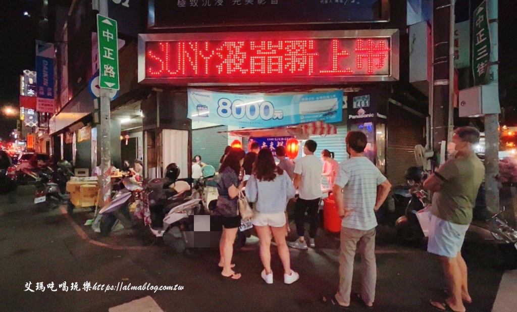 台南米糕,台灣小吃,桃園宵夜,深夜食堂,溫家台南米糕,米糕,虱目魚丸湯 台南米糕,台灣小吃,桃園宵夜,深夜食堂,溫家台南米糕,米糕,虱目魚丸湯