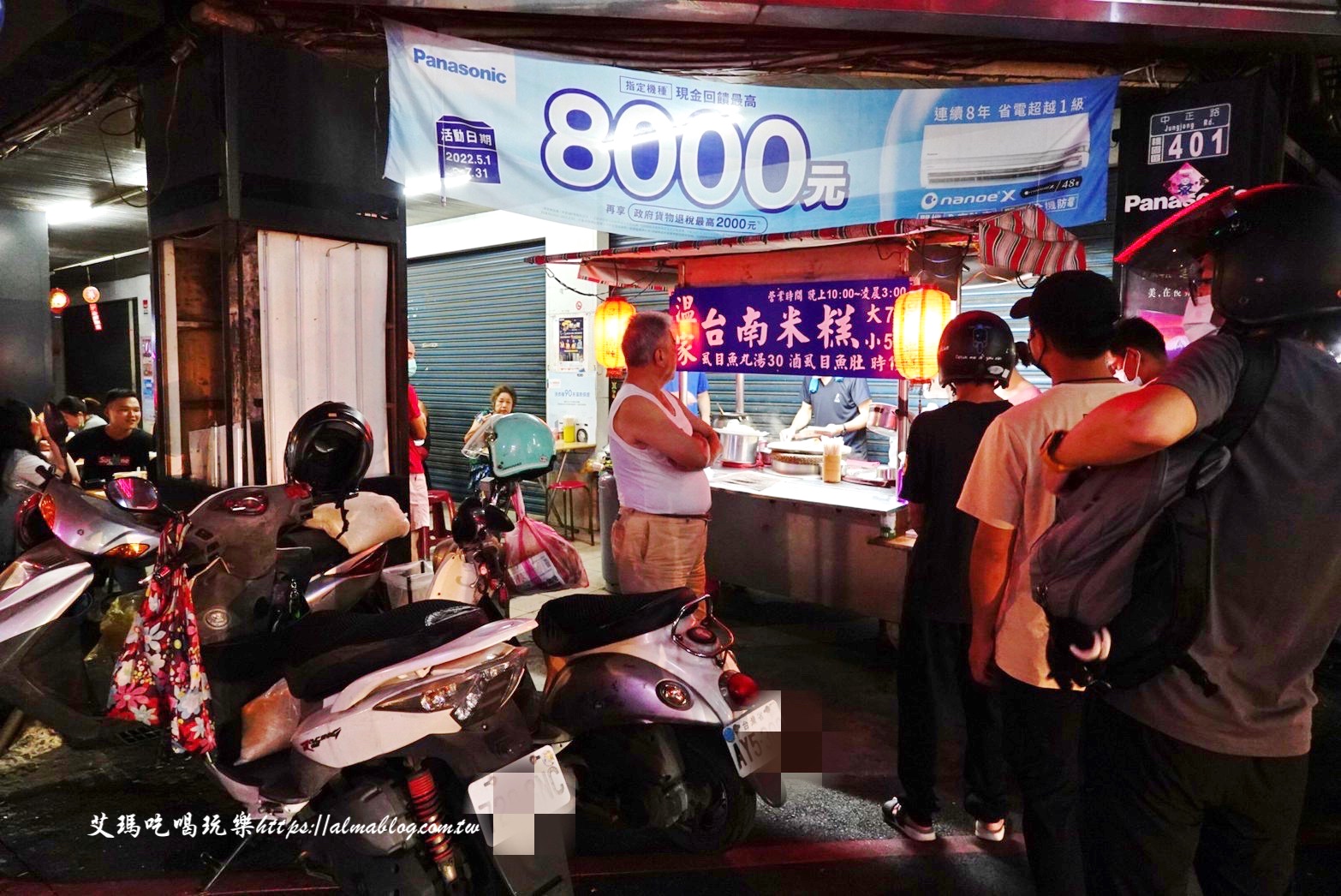 台南米糕,台灣小吃,桃園宵夜,深夜食堂,溫家台南米糕,米糕,虱目魚丸湯 台南米糕,台灣小吃,桃園宵夜,深夜食堂,溫家台南米糕,米糕,虱目魚丸湯