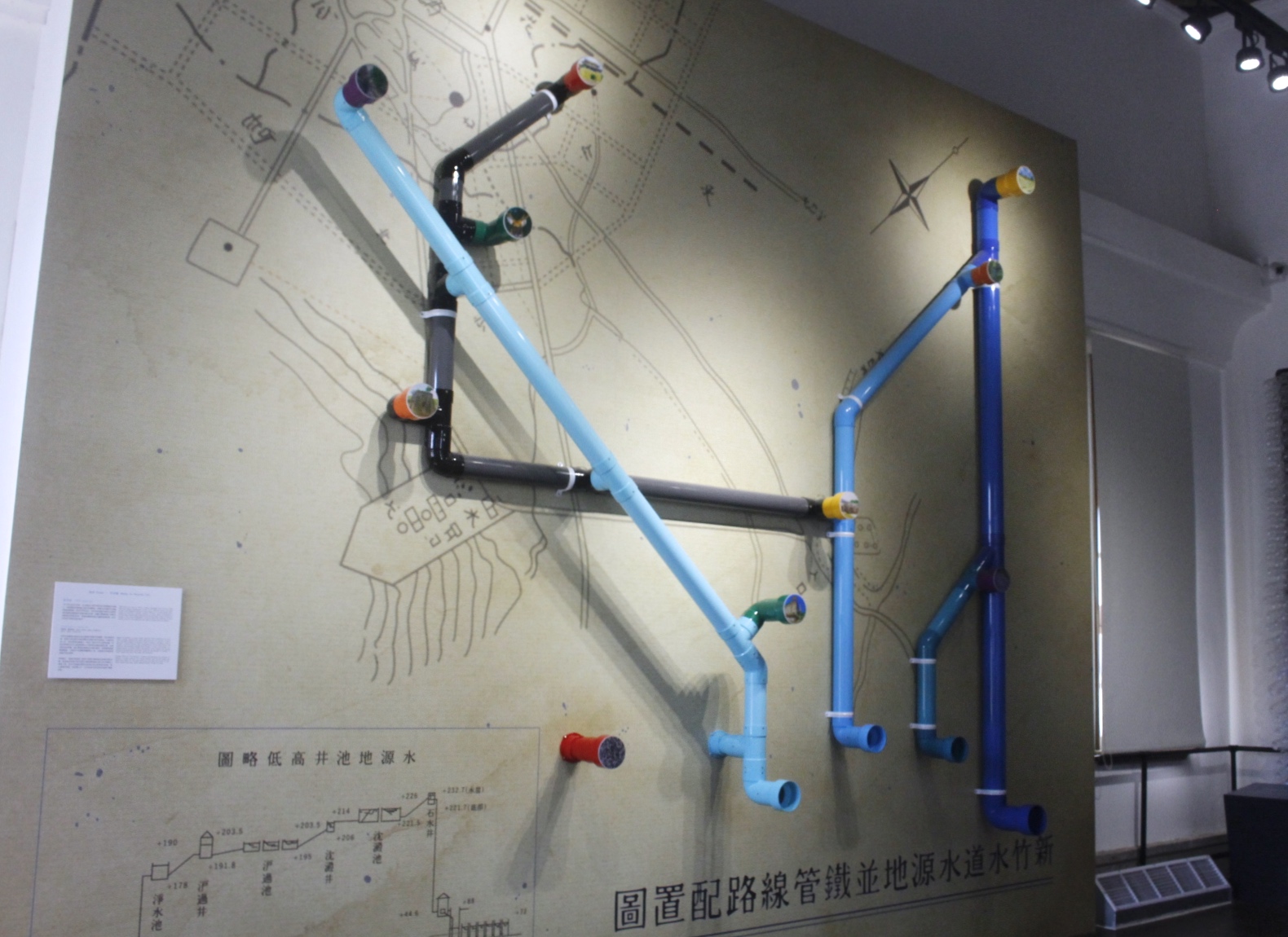 【新竹 水道取水口展示館】90年古蹟有了新生命。閃耀裝置藝術牆、淺水泡腳池、溜滑梯和攀岩 【新竹 水道取水口展示館】90年古蹟有了新生命。閃耀裝置藝術牆、淺水泡腳池、溜滑梯和攀岩